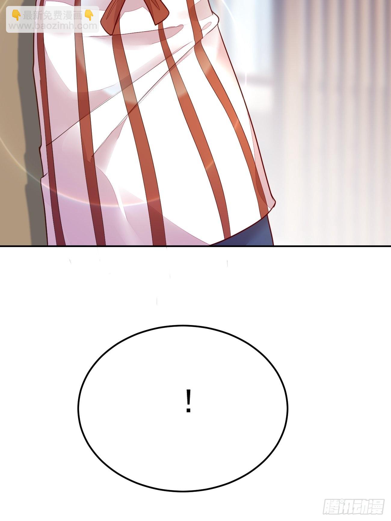 我每週一個新身份 - 第51話 廚神爭奪戰(1/2) - 7