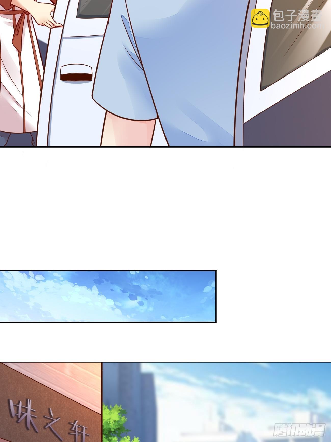 我每週一個新身份 - 第51話 廚神爭奪戰(1/2) - 6