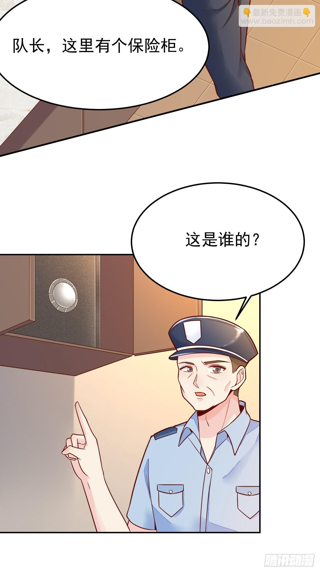 我每週一個新身份 - 第51話 廚神爭奪戰(1/2) - 4