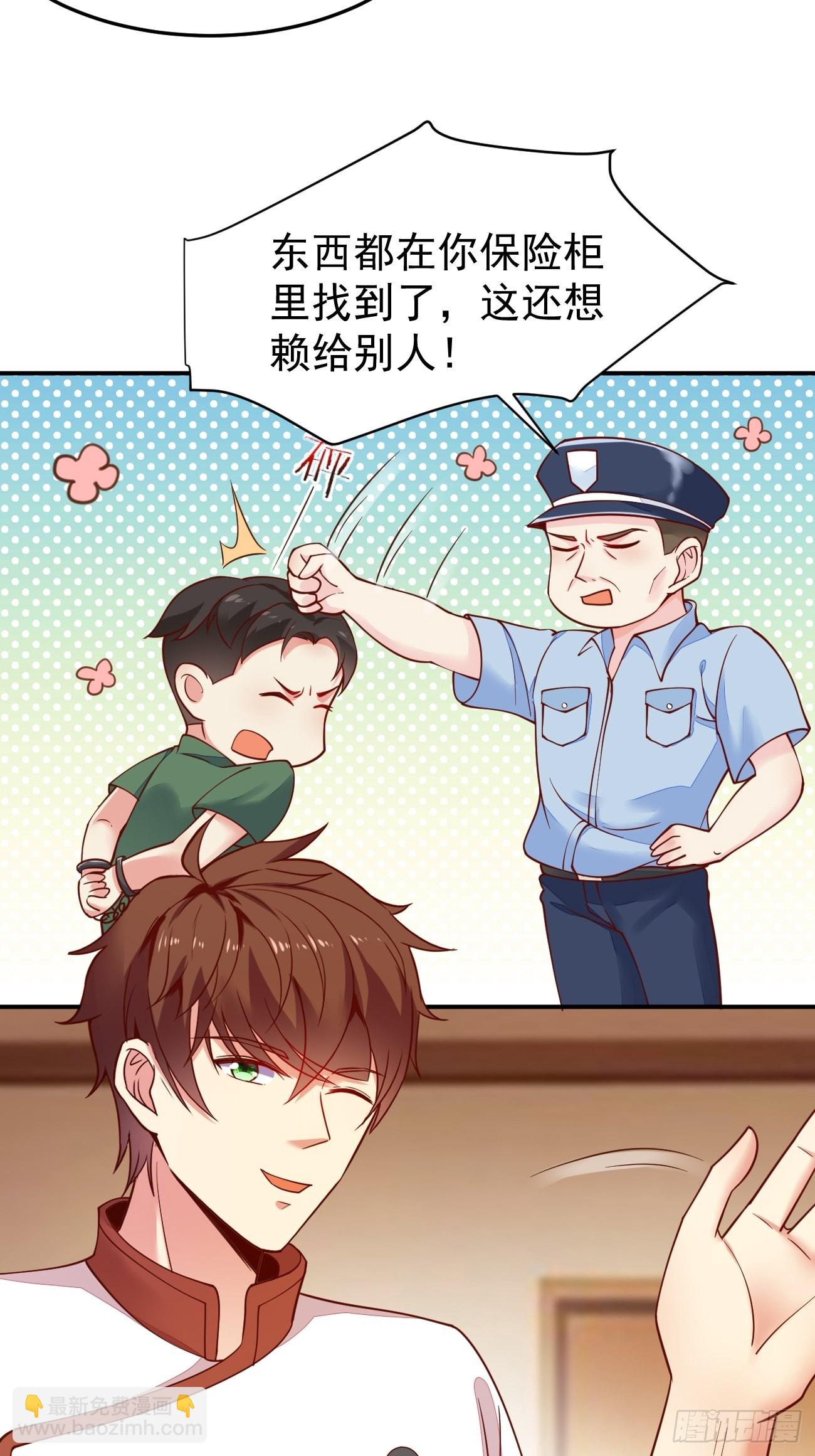 我每週一個新身份 - 第51話 廚神爭奪戰(2/2) - 1