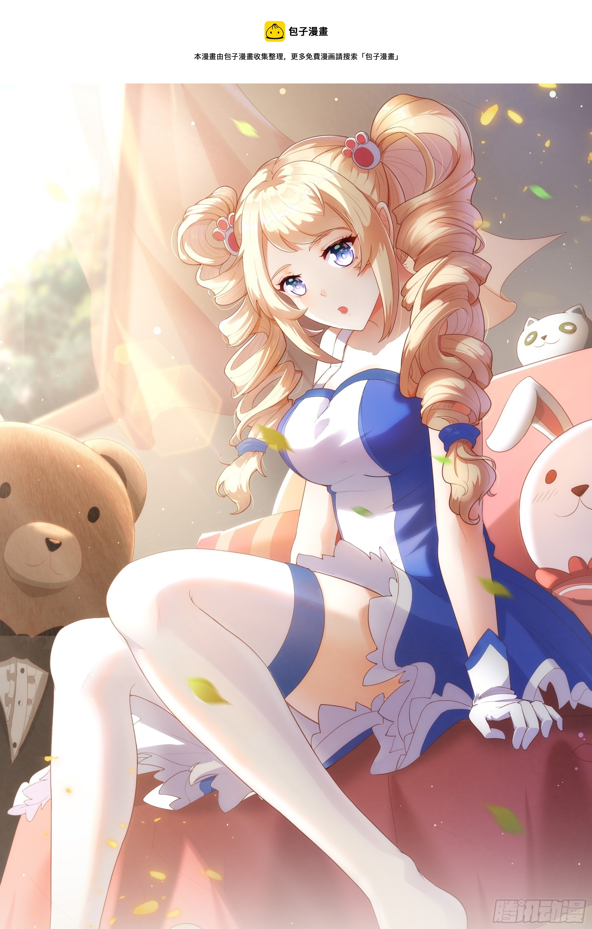 我每週一個新身份 - 第53話 在我這裡，沒有特權(1/2) - 1