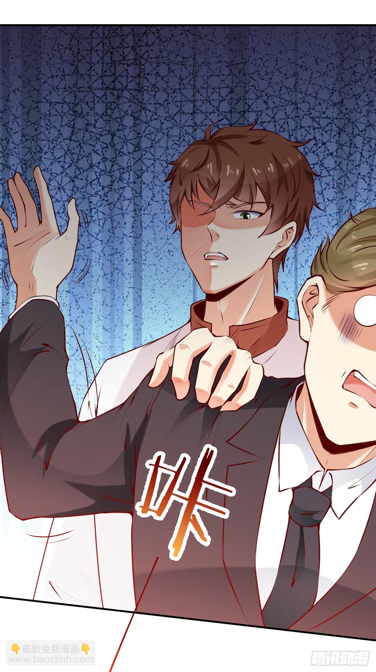 我每週一個新身份 - 第53話 在我這裡，沒有特權(1/2) - 1