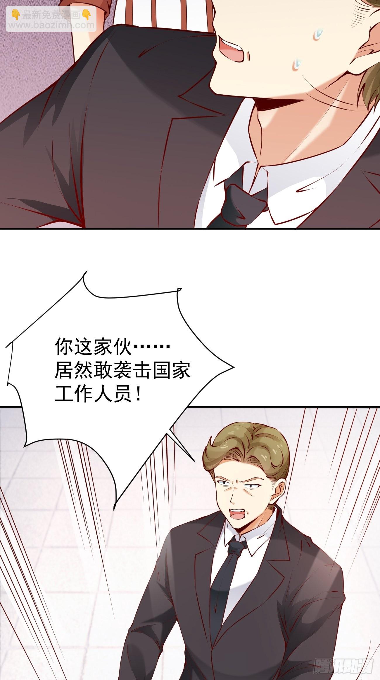 我每週一個新身份 - 第53話 在我這裡，沒有特權(1/2) - 3