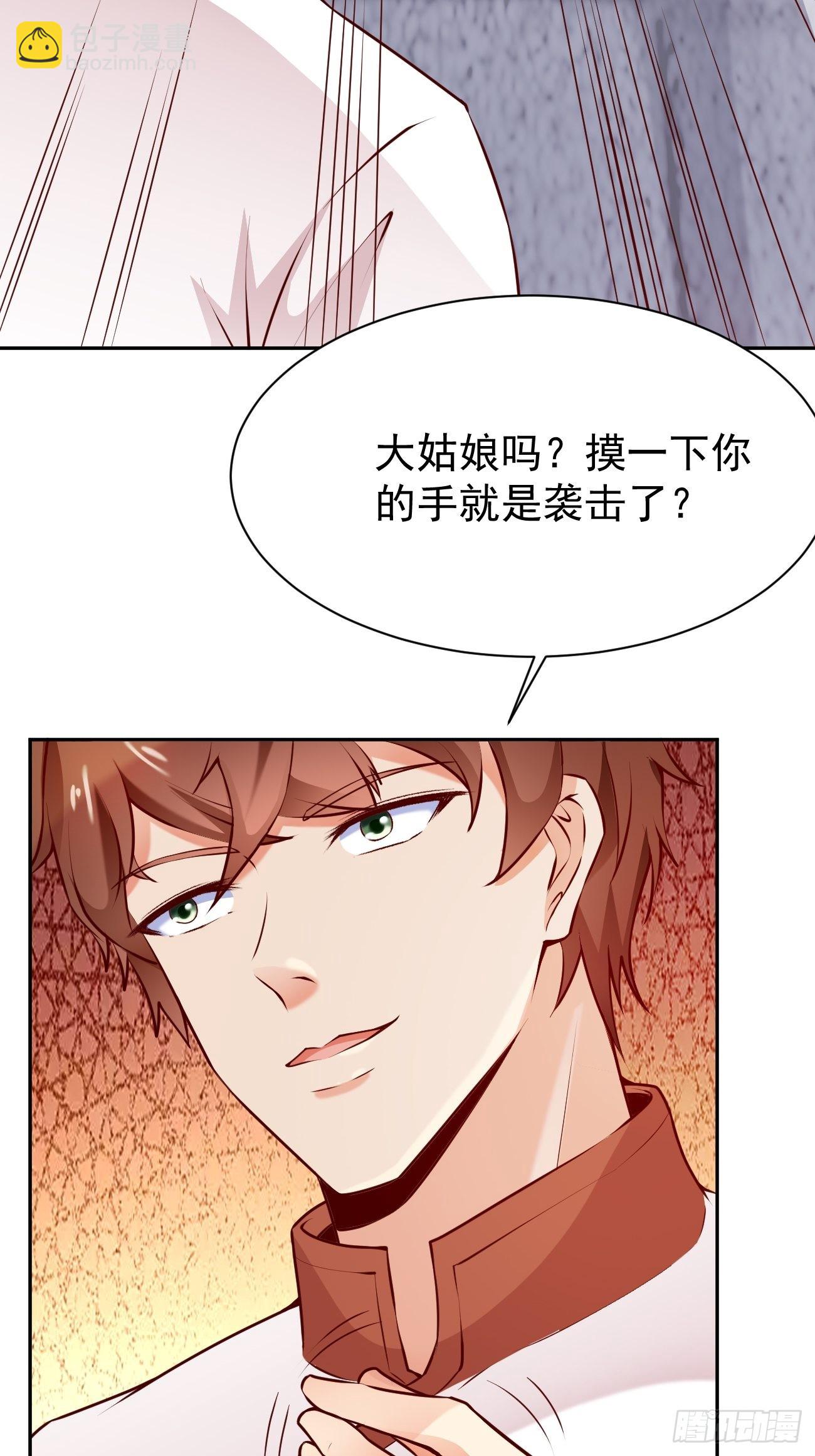 我每週一個新身份 - 第53話 在我這裡，沒有特權(1/2) - 5