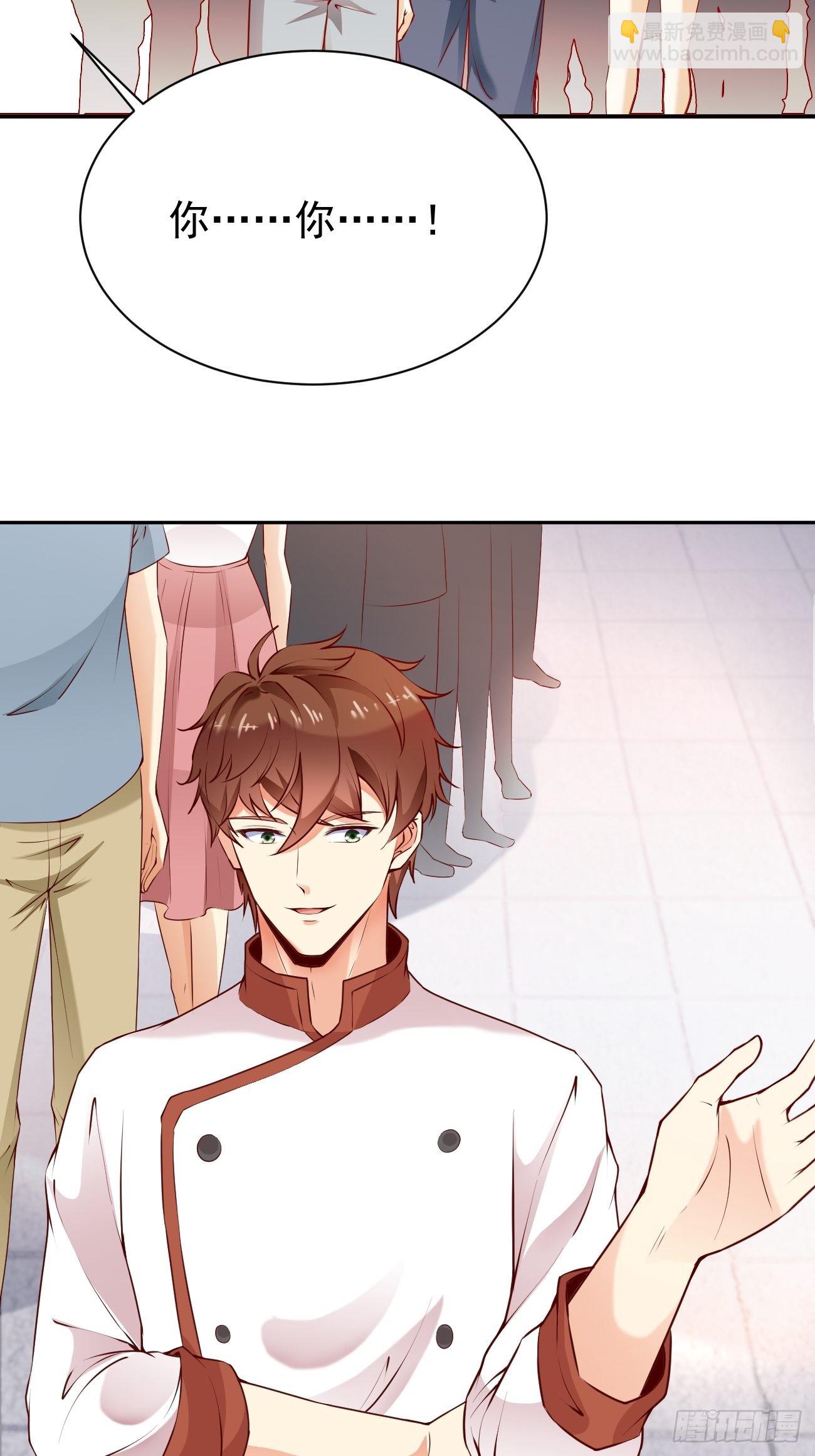 我每週一個新身份 - 第53話 在我這裡，沒有特權(1/2) - 7