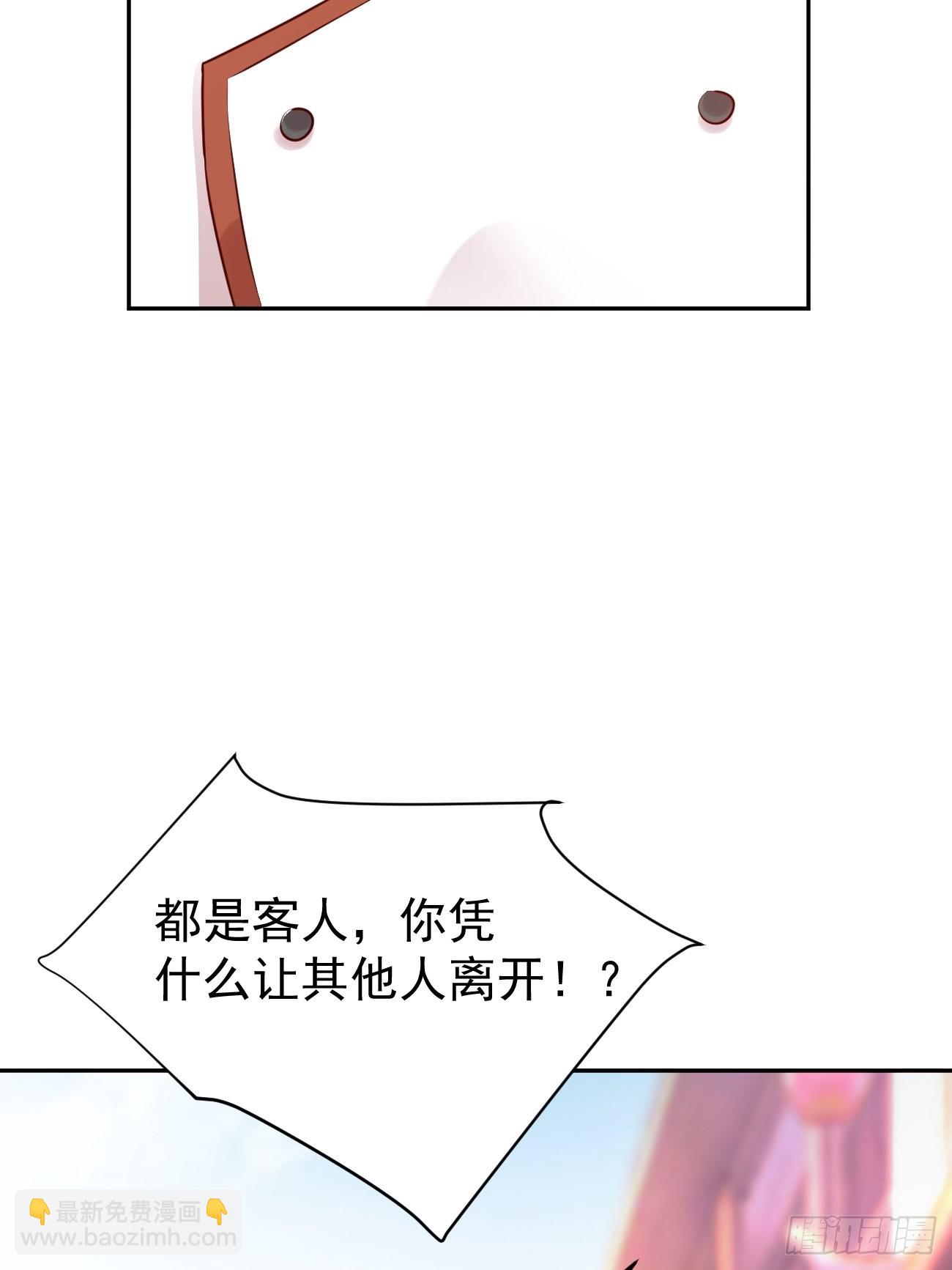 我每週一個新身份 - 第53話 在我這裡，沒有特權(1/2) - 8