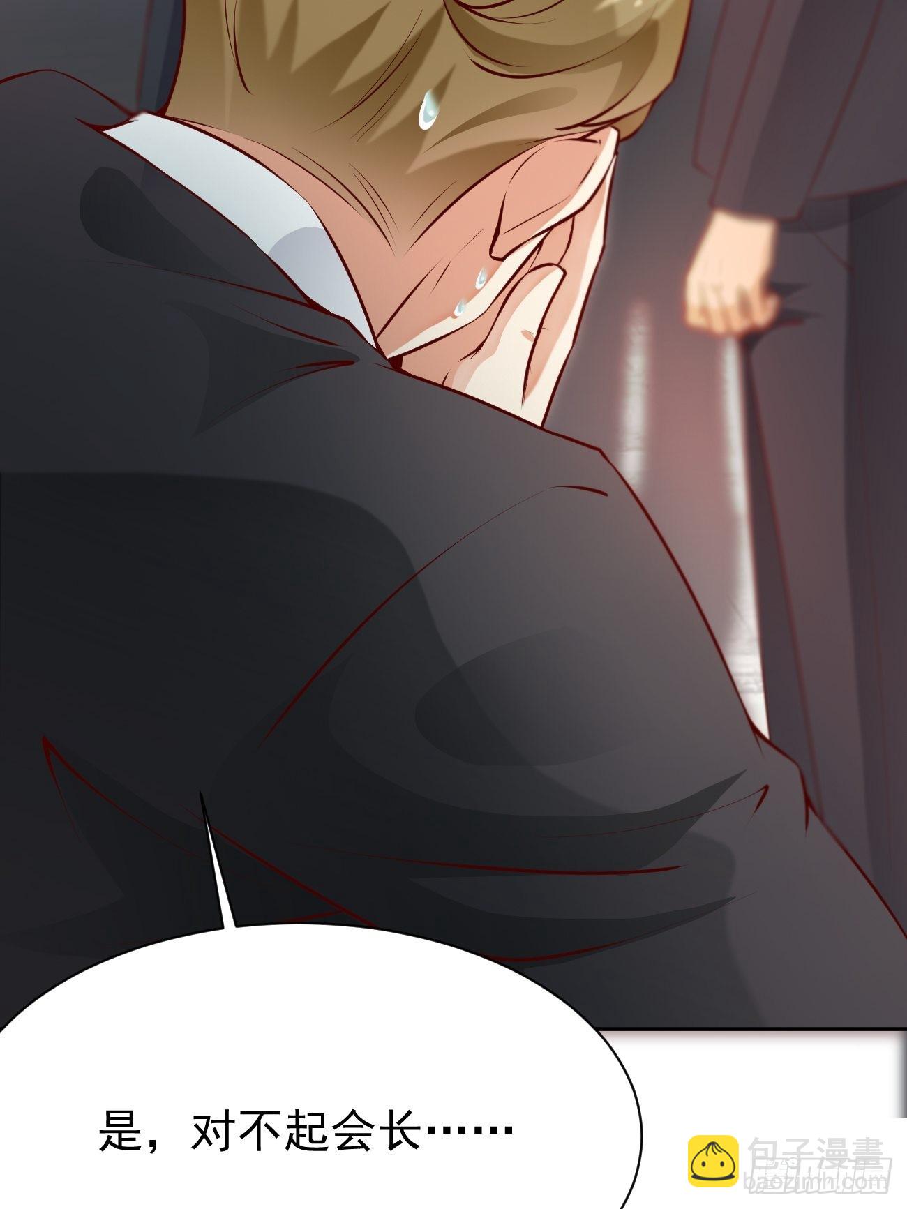 我每週一個新身份 - 第53話 在我這裡，沒有特權(1/2) - 2