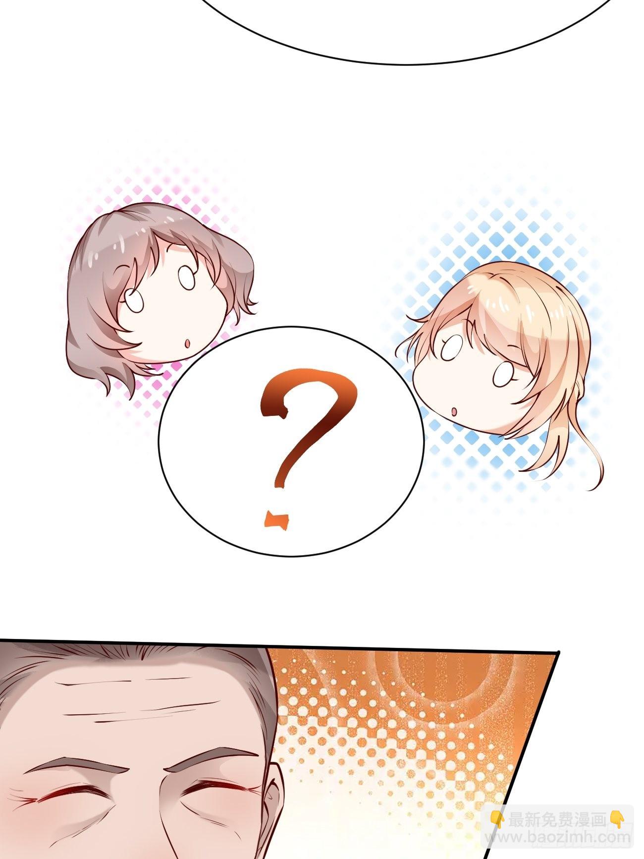 我每週一個新身份 - 第53話 在我這裡，沒有特權(1/2) - 5