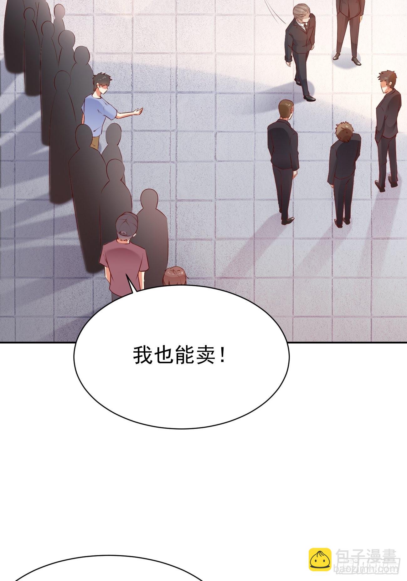 我每週一個新身份 - 第53話 在我這裡，沒有特權(1/2) - 8