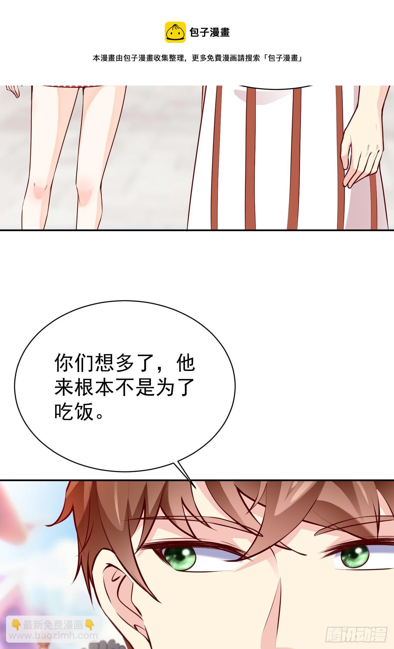 我每週一個新身份 - 第53話 在我這裡，沒有特權(1/2) - 2