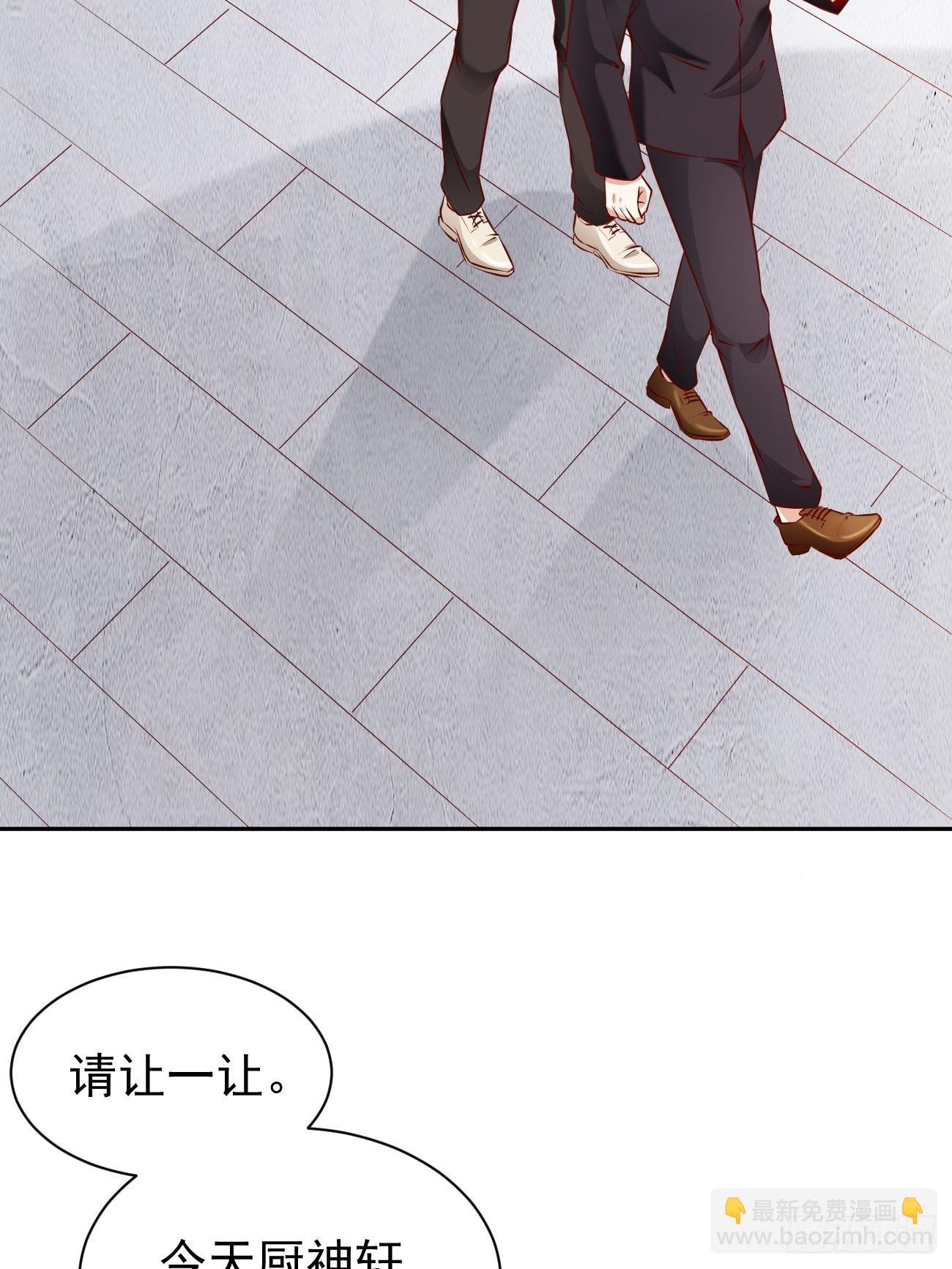 我每週一個新身份 - 第53話 在我這裡，沒有特權(1/2) - 1