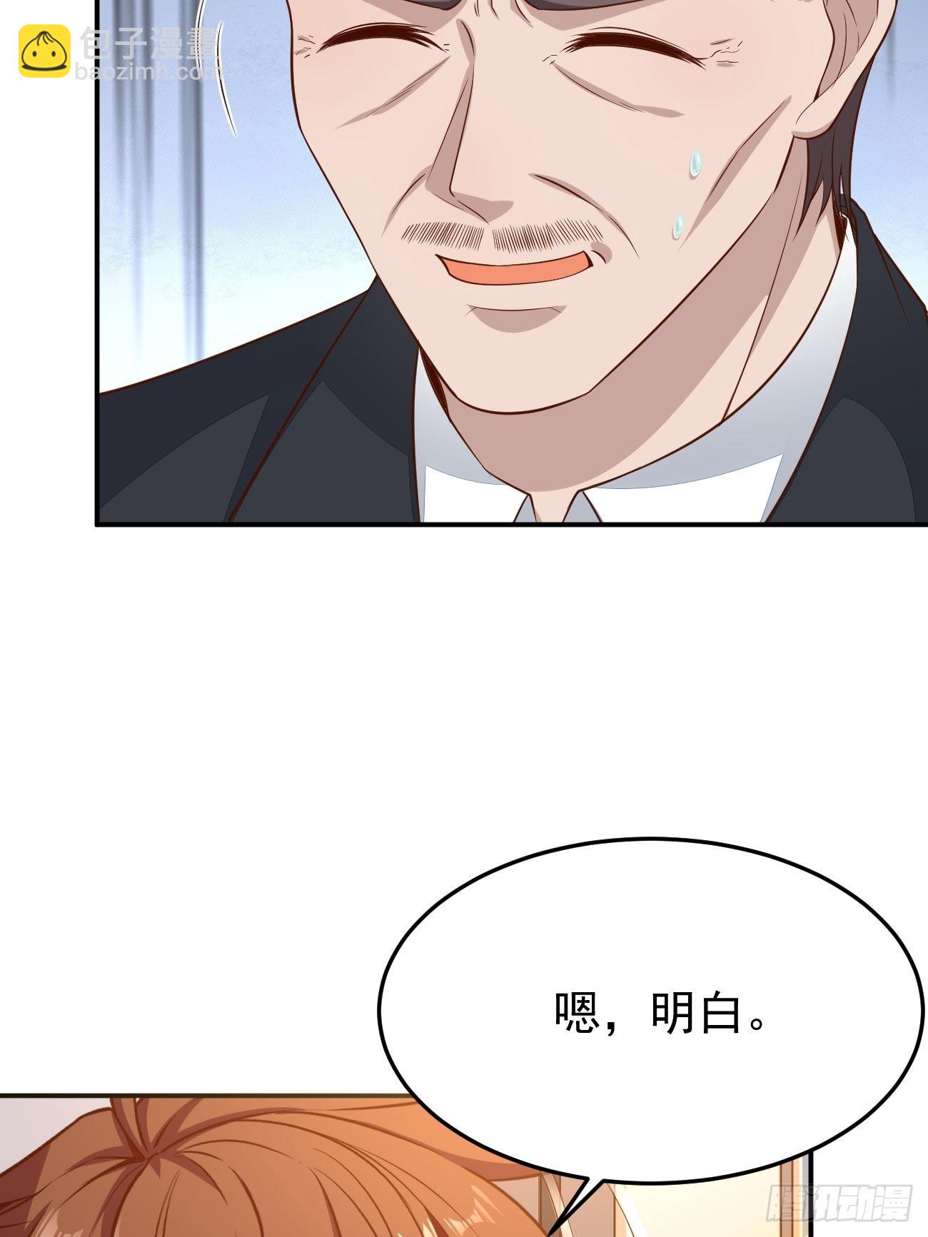 我每週一個新身份 - 第55話 廚神軒升級方案(1/2) - 2