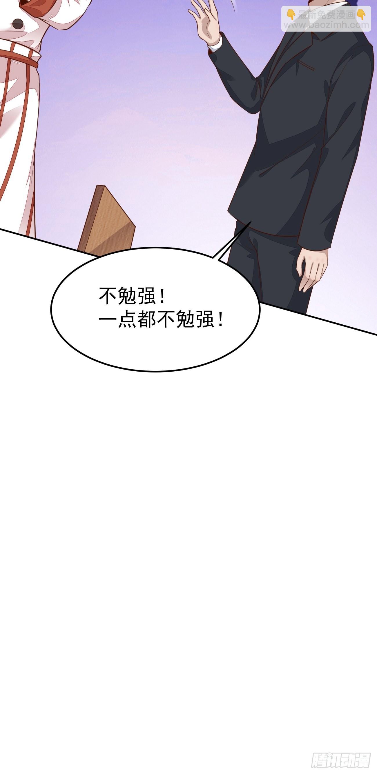 我每週一個新身份 - 第55話 廚神軒升級方案(1/2) - 7