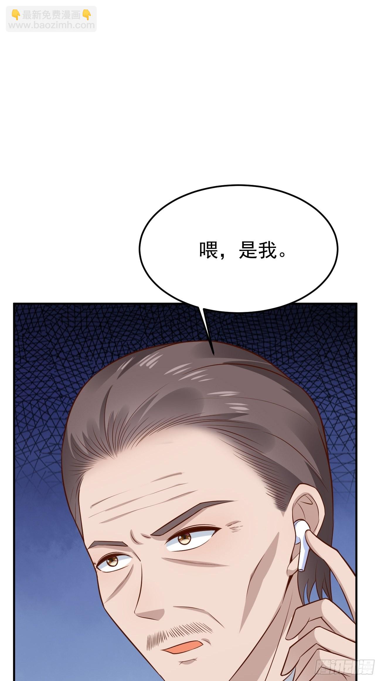 我每週一個新身份 - 第55話 廚神軒升級方案(1/2) - 3