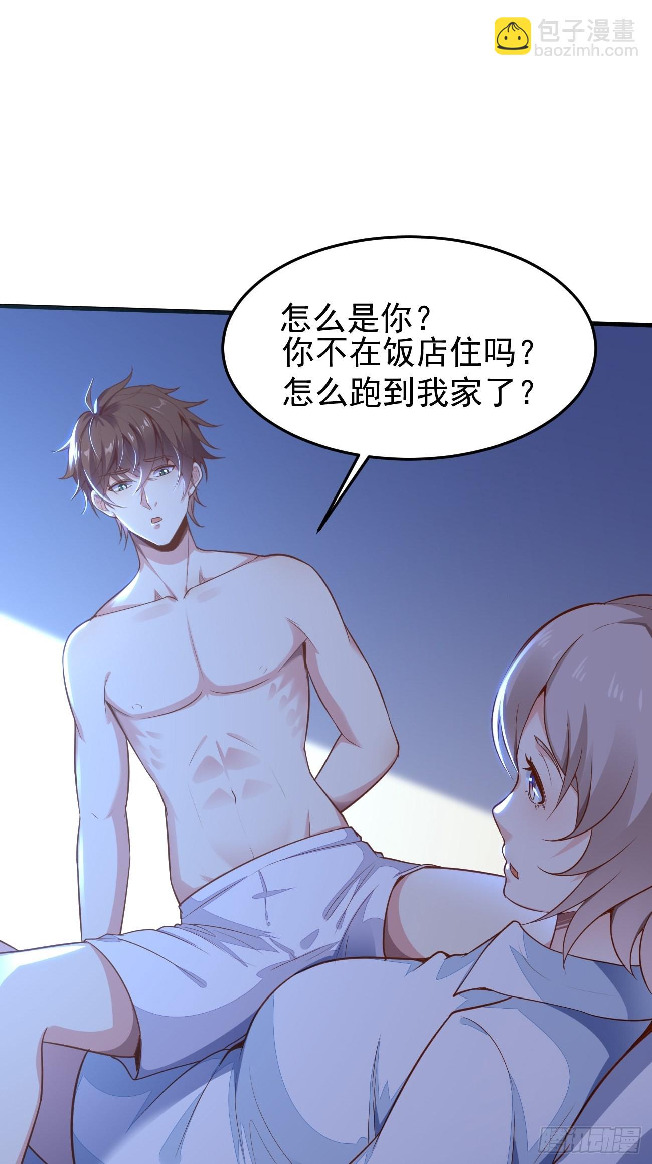 我每週一個新身份 - 第55話 廚神軒升級方案(1/2) - 8