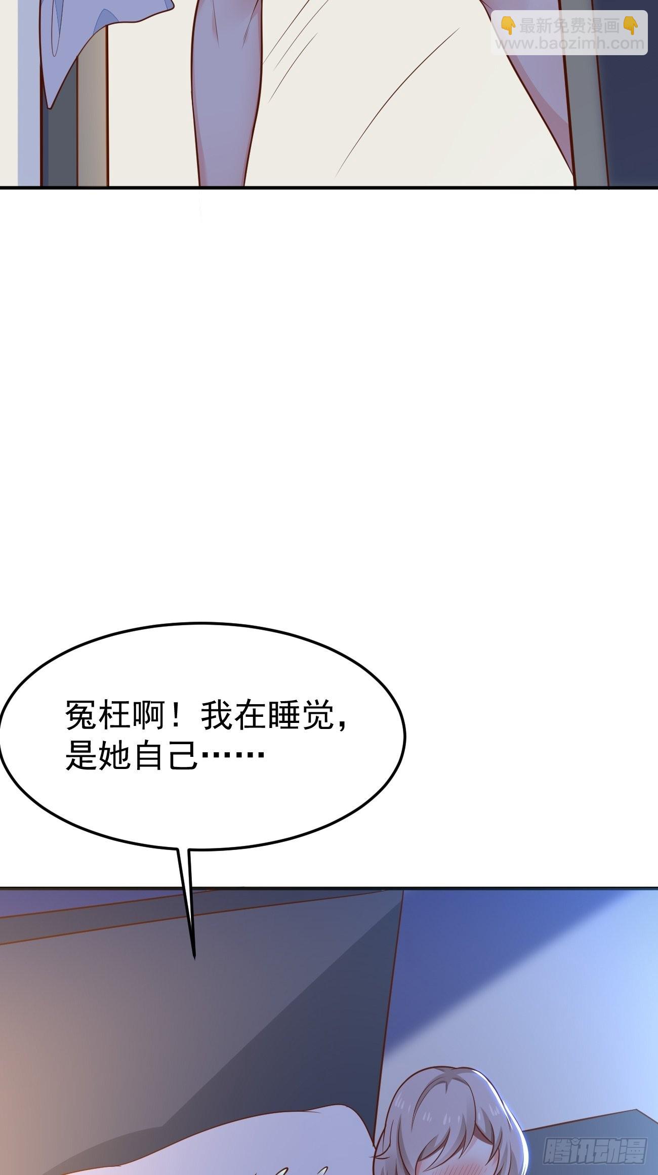 我每週一個新身份 - 第55話 廚神軒升級方案(2/2) - 1