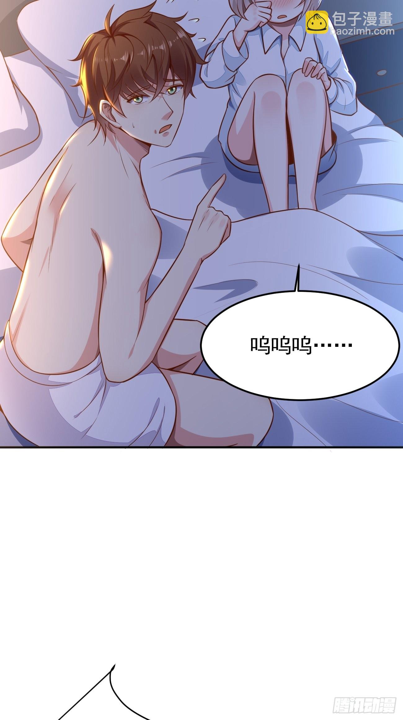 我每週一個新身份 - 第55話 廚神軒升級方案(2/2) - 2