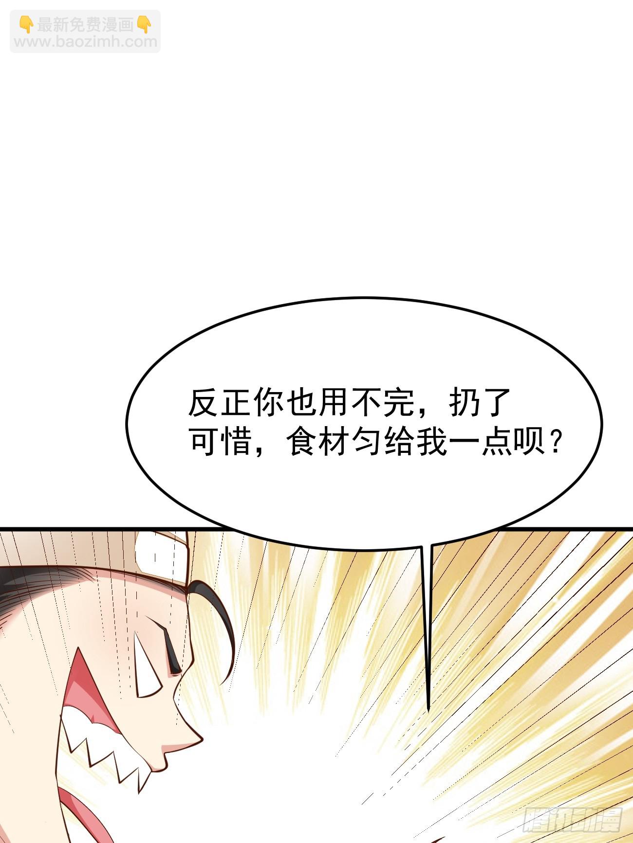 我每週一個新身份 - 第57話 頂級高手之間的對決(1/2) - 1