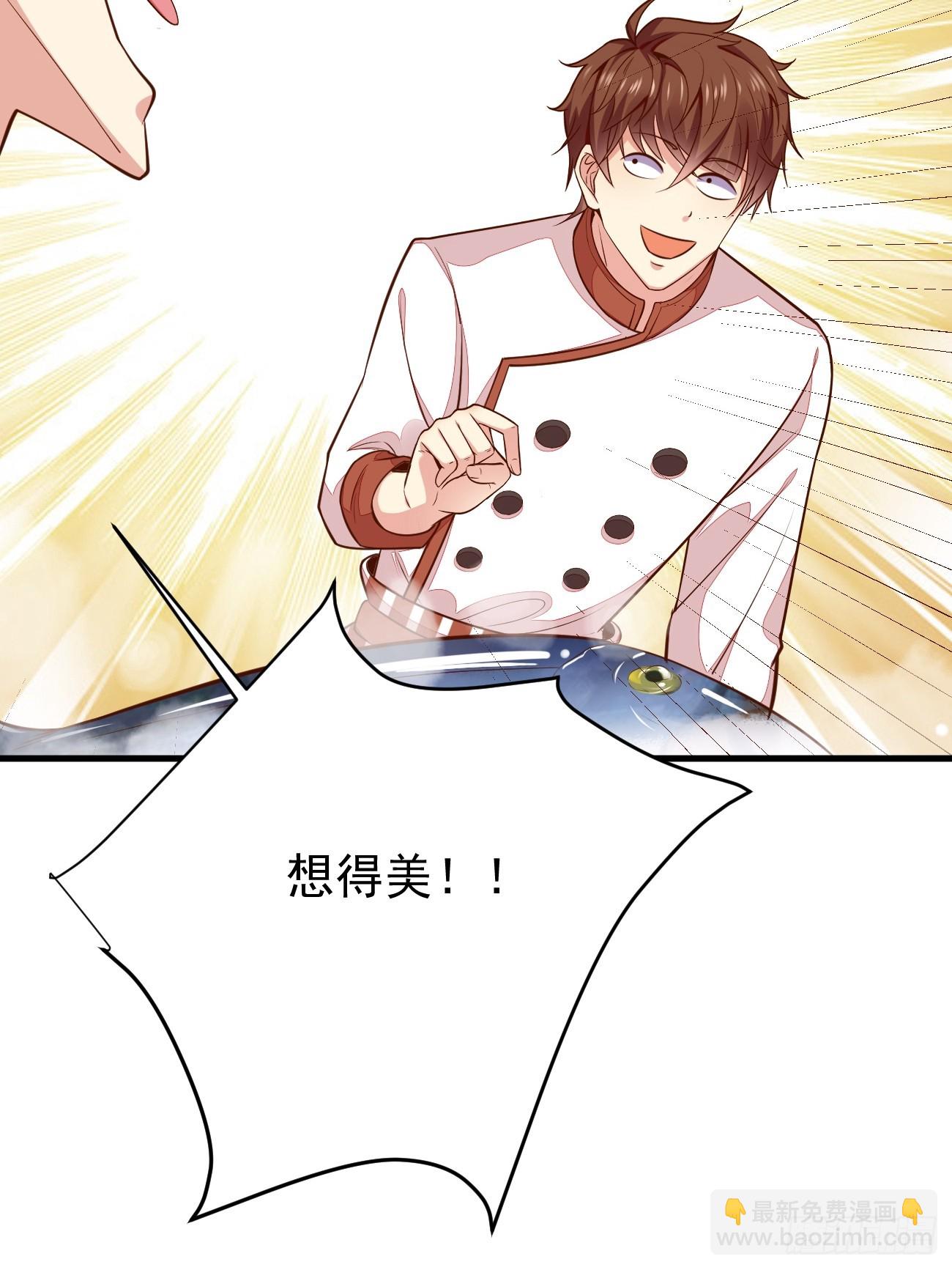 我每週一個新身份 - 第57話 頂級高手之間的對決(1/2) - 2