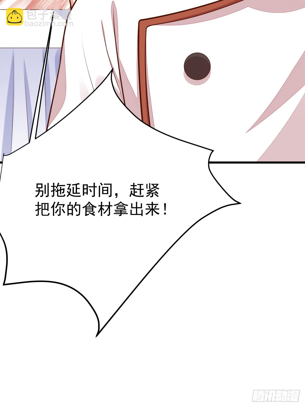 我每週一個新身份 - 第57話 頂級高手之間的對決(1/2) - 5