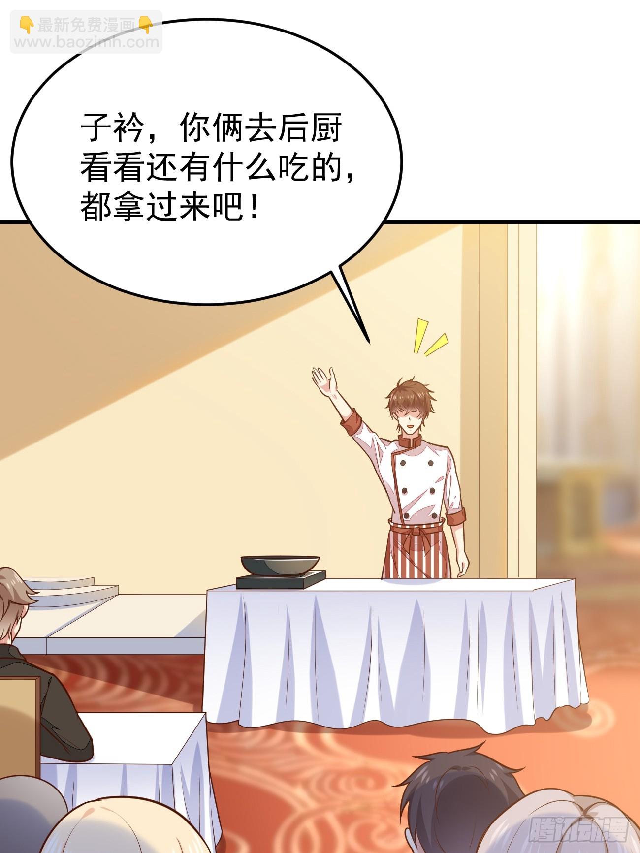 我每週一個新身份 - 第57話 頂級高手之間的對決(1/2) - 2