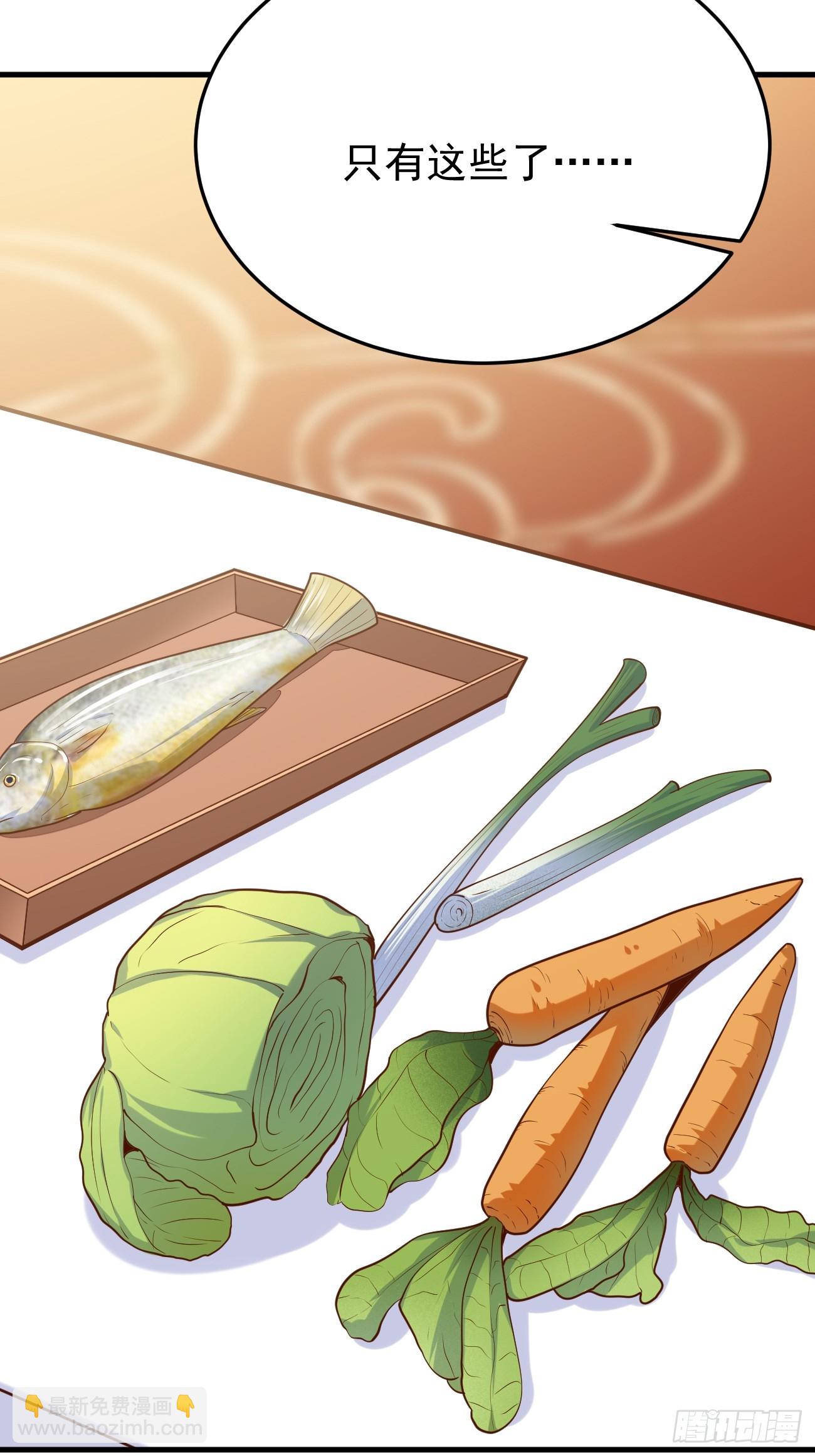 我每週一個新身份 - 第57話 頂級高手之間的對決(1/2) - 7