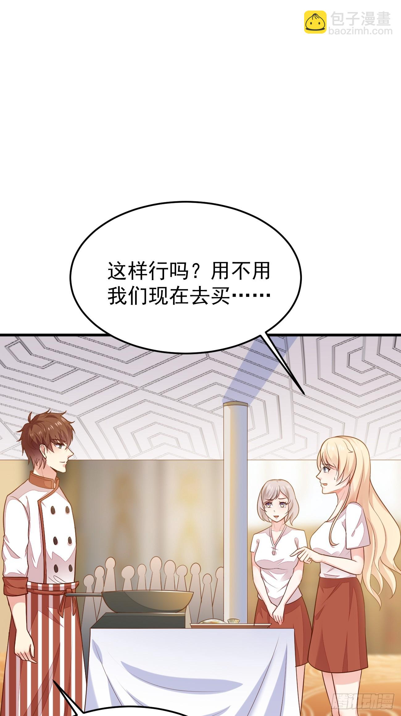 我每週一個新身份 - 第57話 頂級高手之間的對決(1/2) - 8