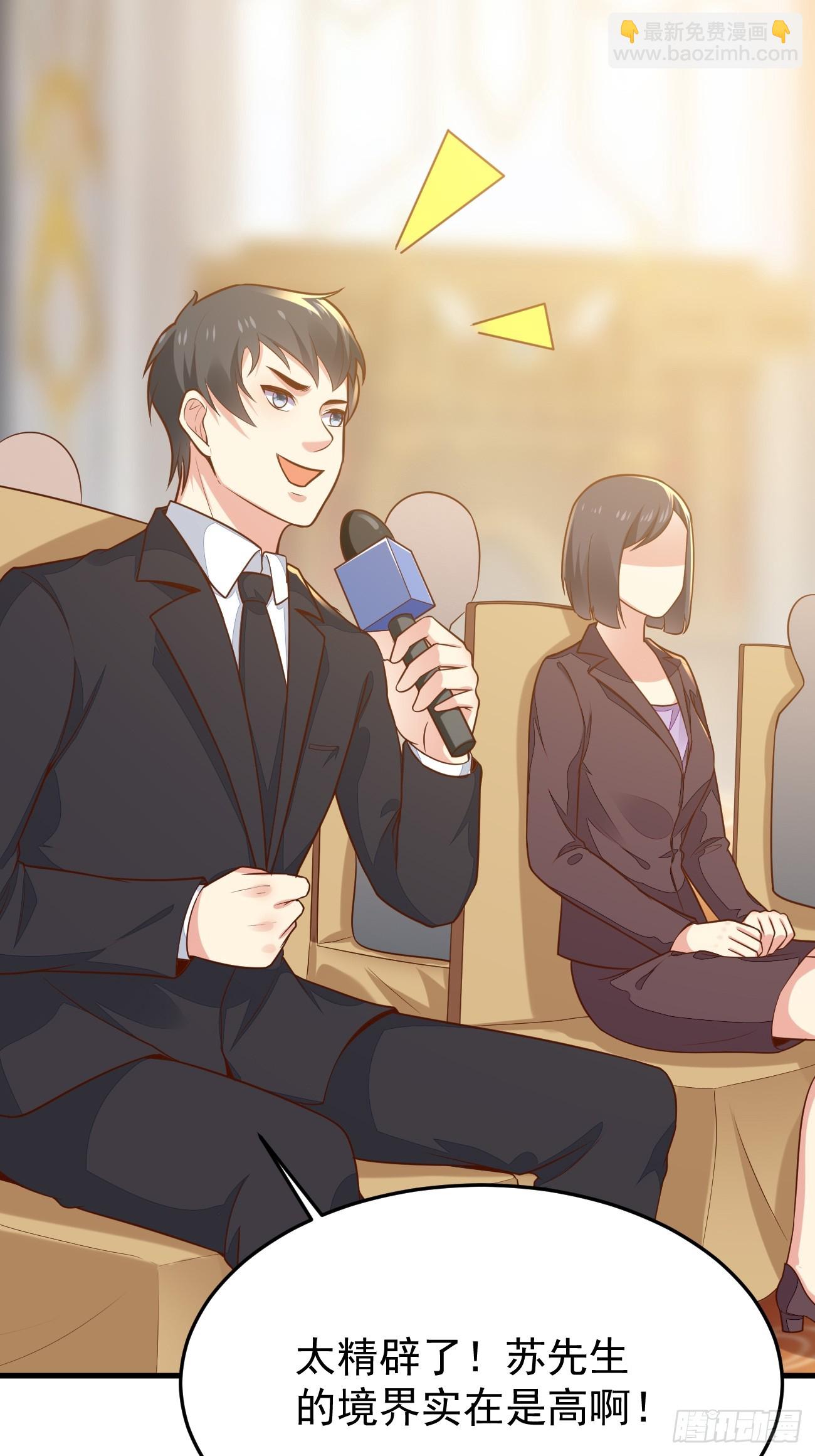 我每週一個新身份 - 第57話 頂級高手之間的對決(1/2) - 5