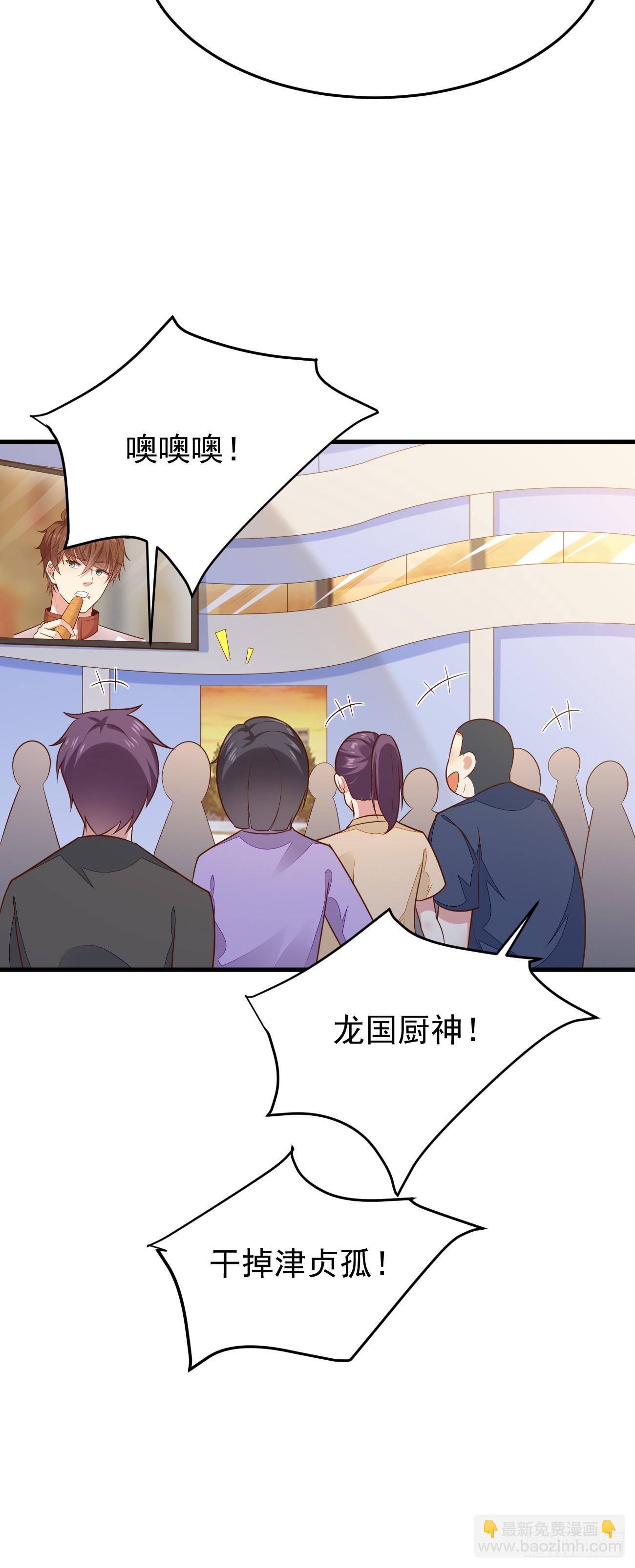 我每週一個新身份 - 第57話 頂級高手之間的對決(1/2) - 6