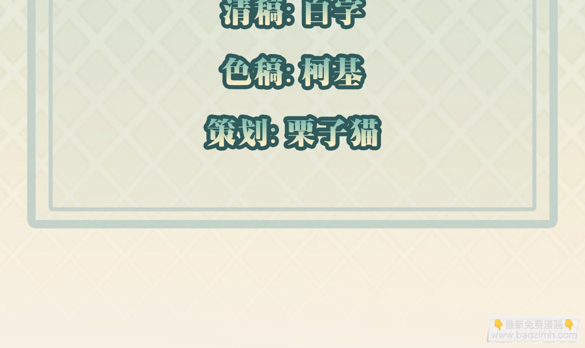 我每週一個新身份 - 第57話 頂級高手之間的對決(1/2) - 4