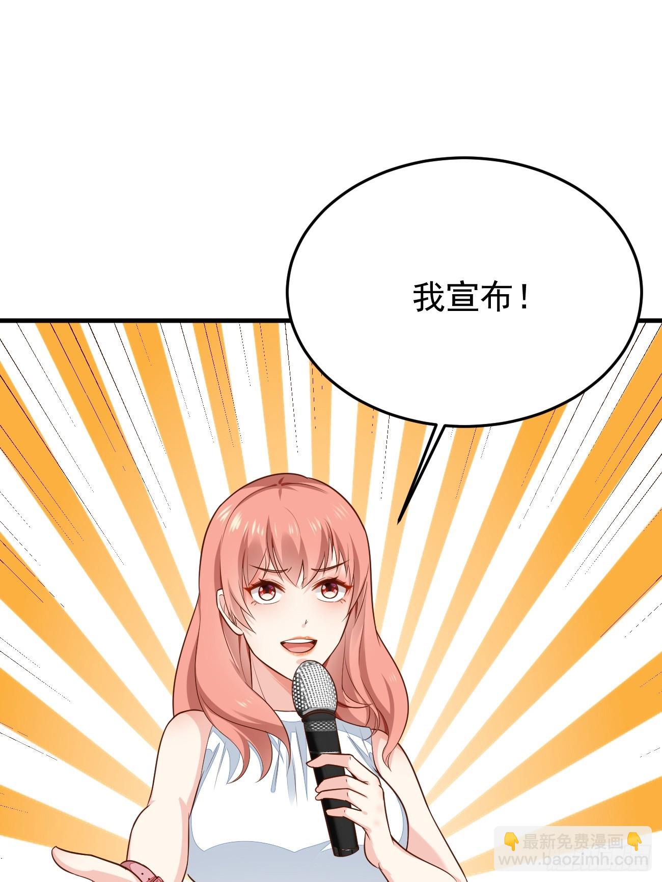 我每週一個新身份 - 第57話 頂級高手之間的對決(1/2) - 1