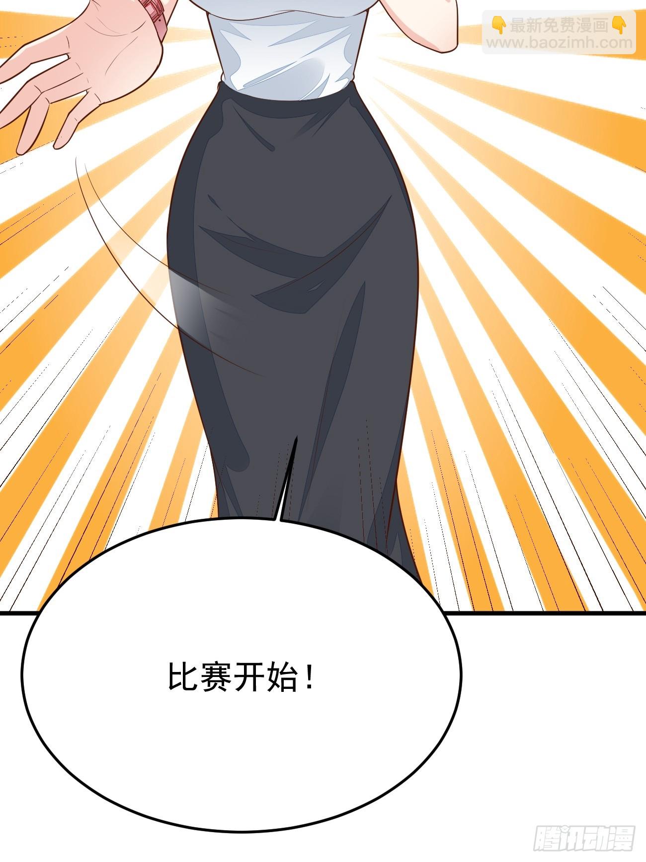 我每週一個新身份 - 第57話 頂級高手之間的對決(1/2) - 2