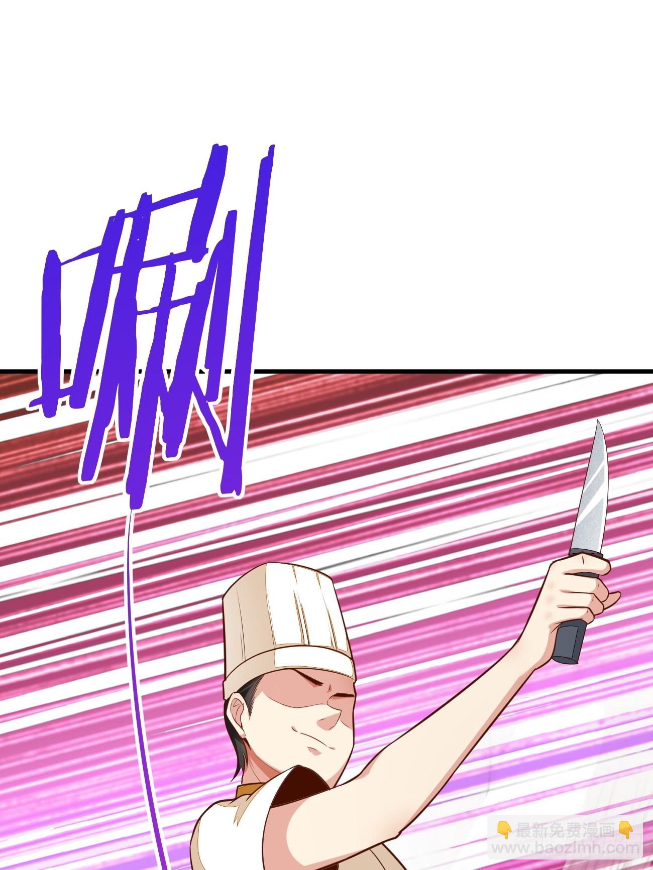 我每週一個新身份 - 第57話 頂級高手之間的對決(1/2) - 3