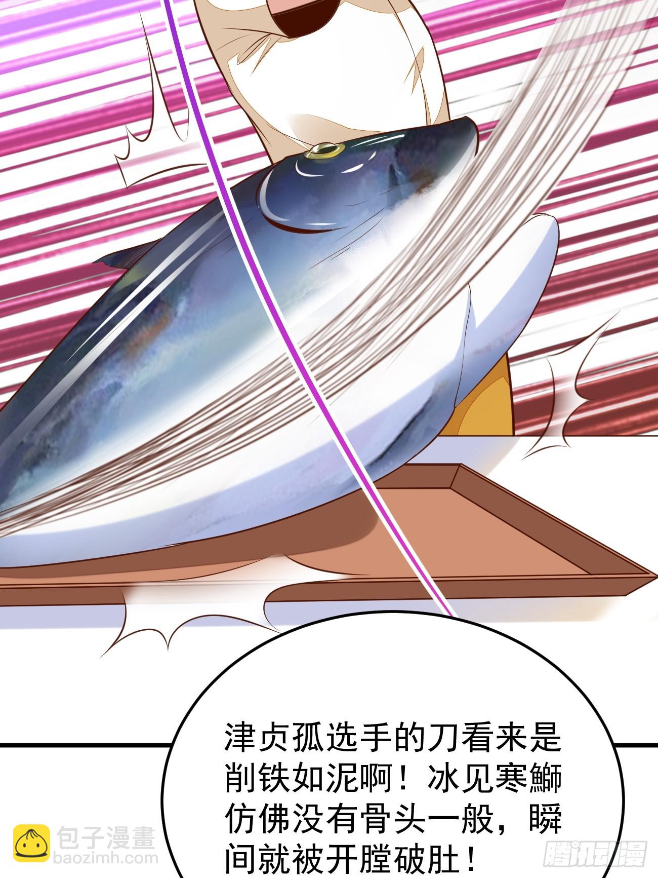 我每週一個新身份 - 第57話 頂級高手之間的對決(1/2) - 4