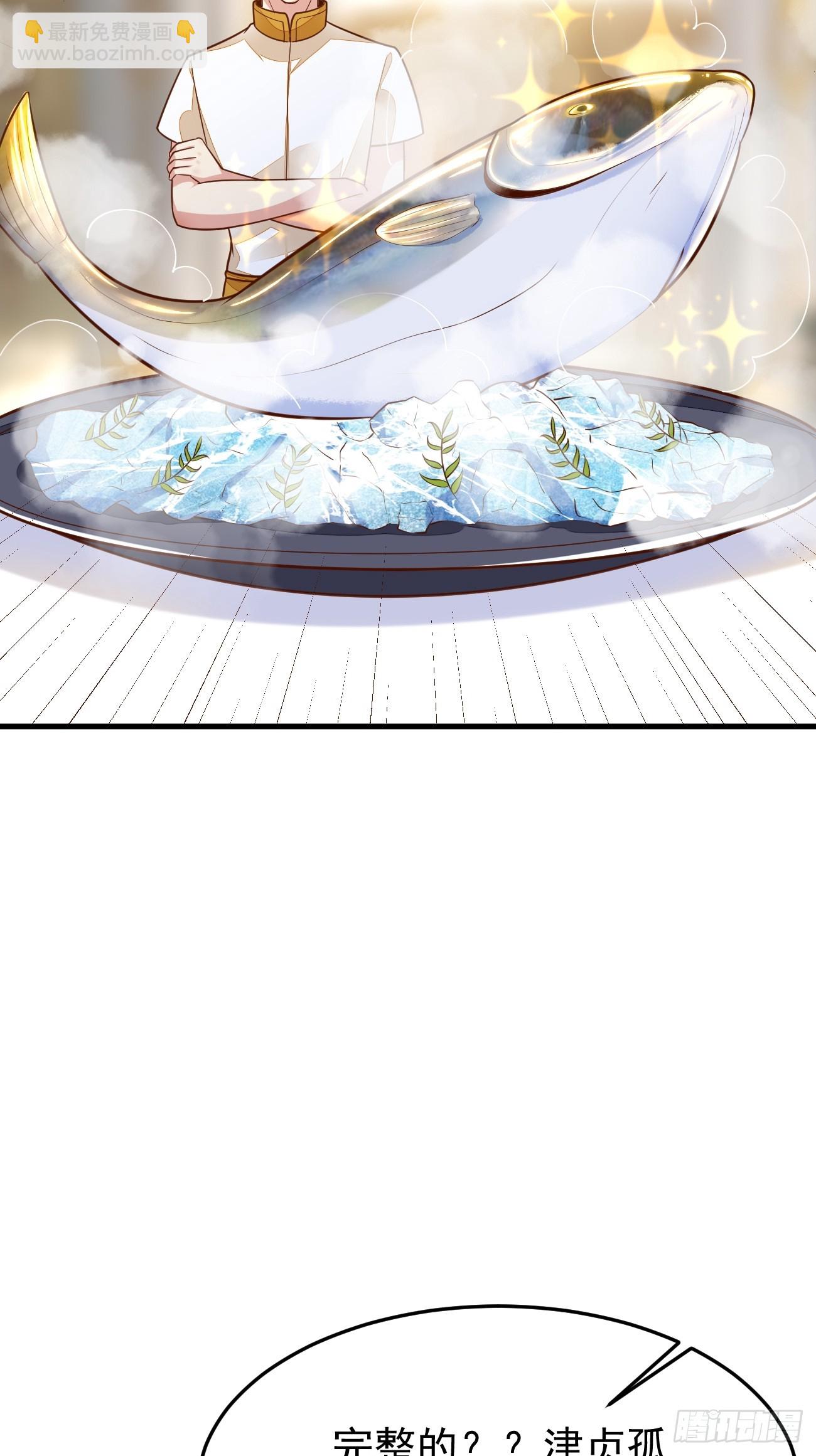 我每週一個新身份 - 第57話 頂級高手之間的對決(2/2) - 3