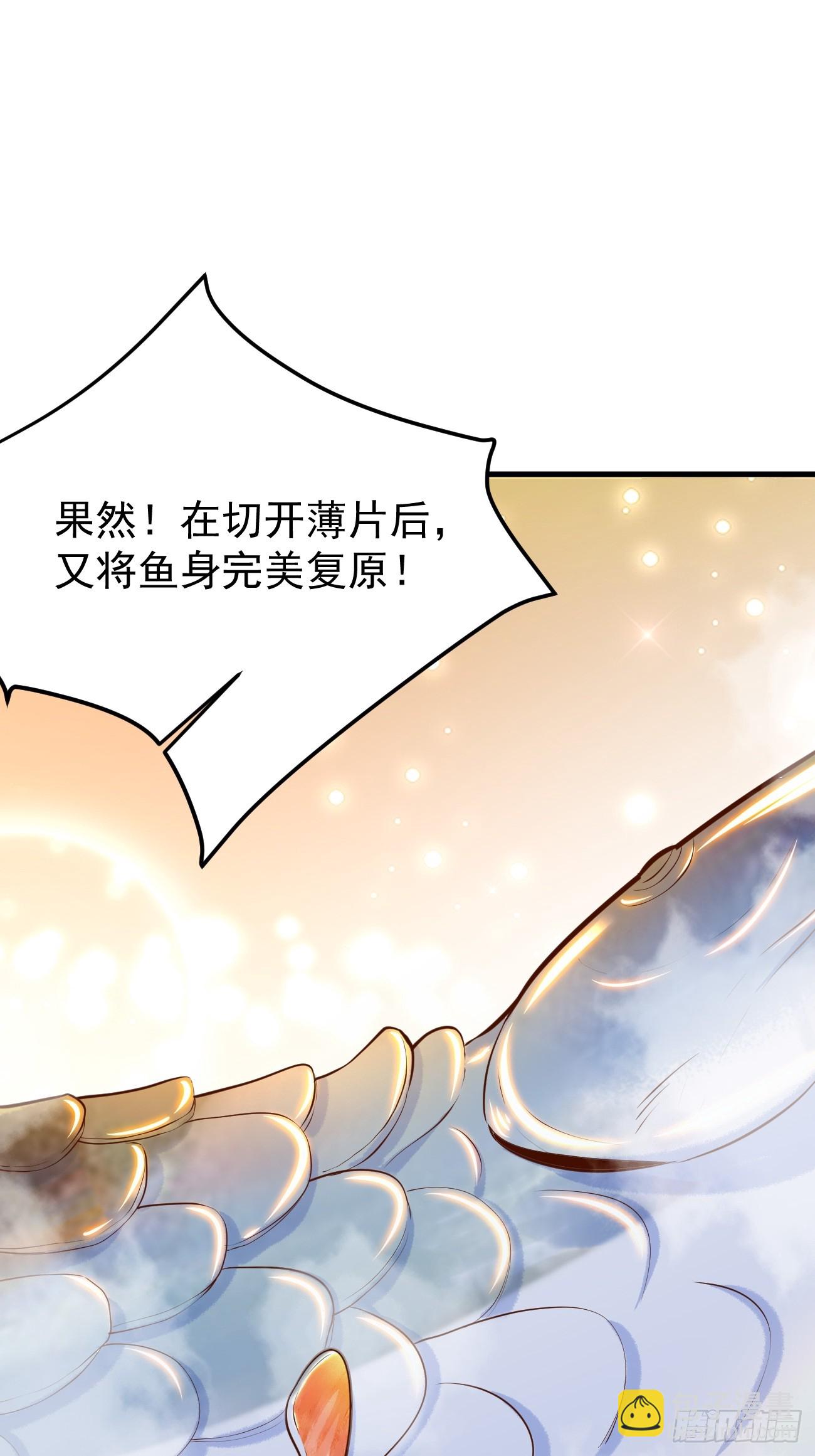 我每週一個新身份 - 第57話 頂級高手之間的對決(2/2) - 2