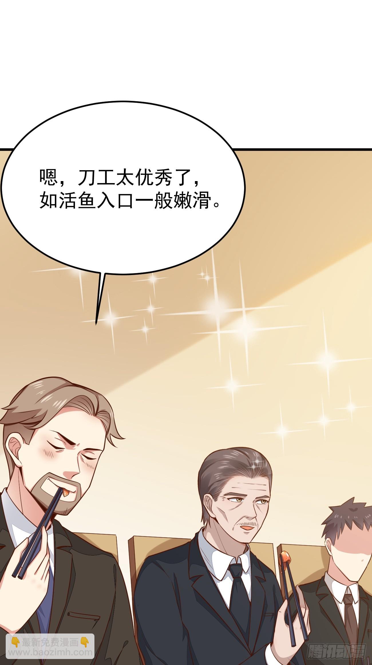 我每週一個新身份 - 第57話 頂級高手之間的對決(2/2) - 1