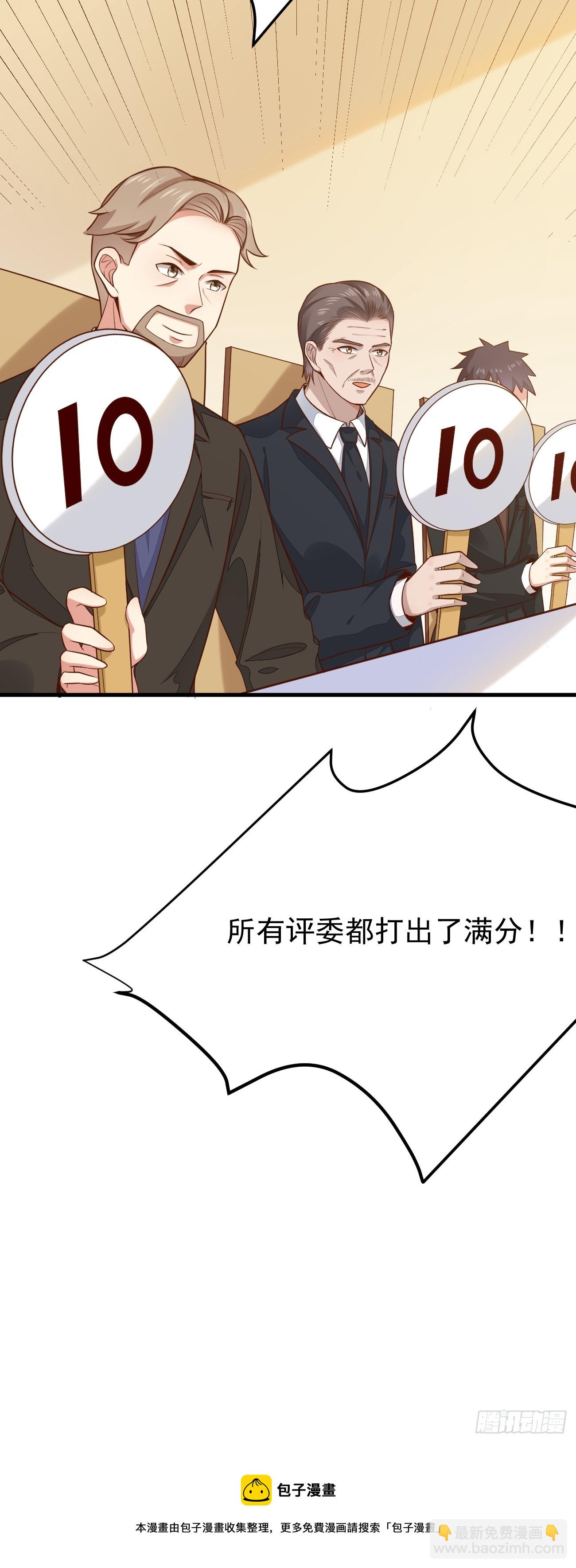 我每週一個新身份 - 第57話 頂級高手之間的對決(2/2) - 3