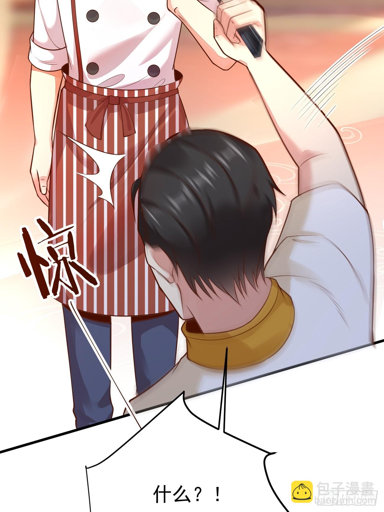 我每週一個新身份 - 第59話 獎勵是雙鳳戲龍？？(1/2) - 4