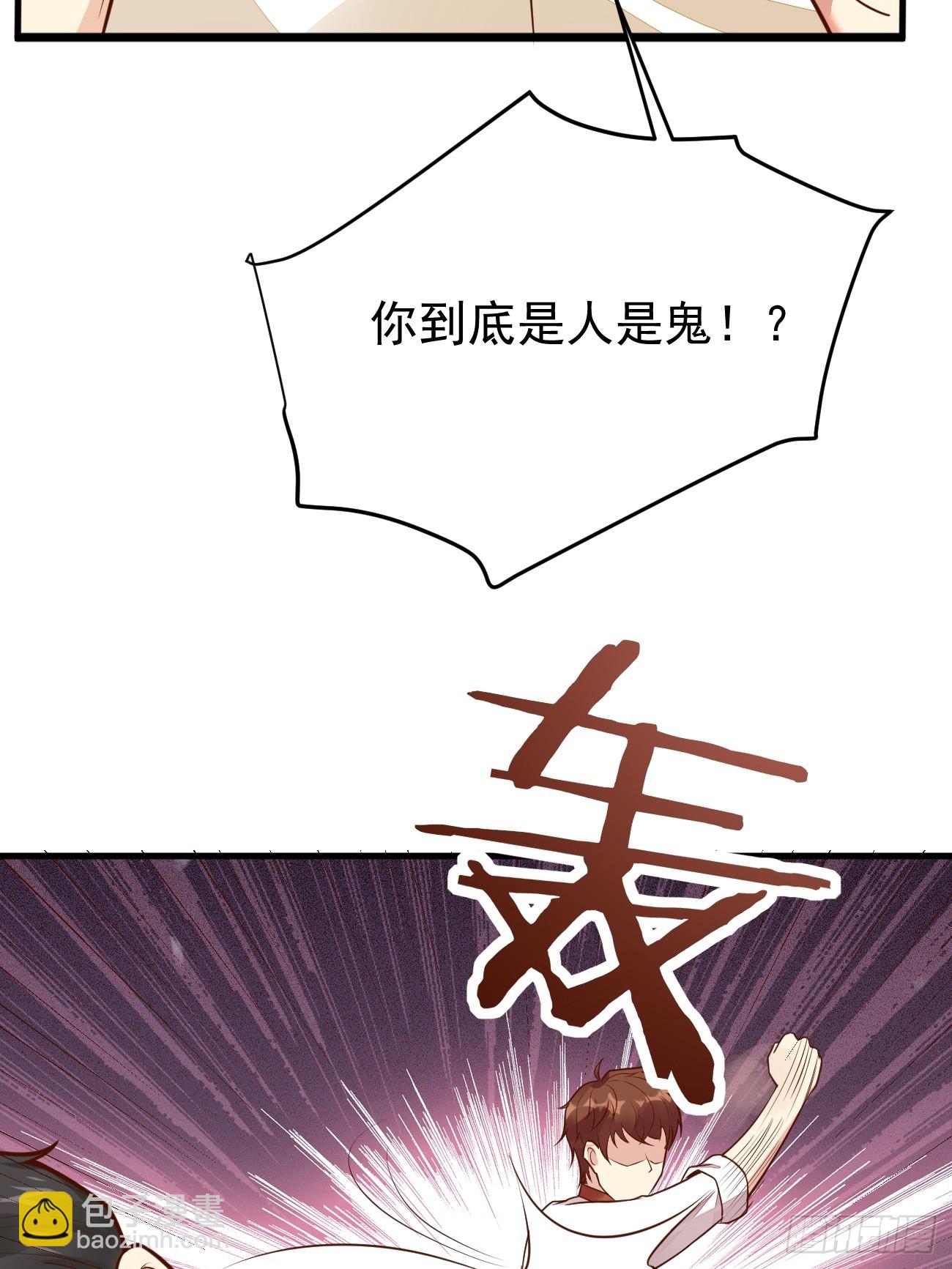 我每週一個新身份 - 第59話 獎勵是雙鳳戲龍？？(1/2) - 3