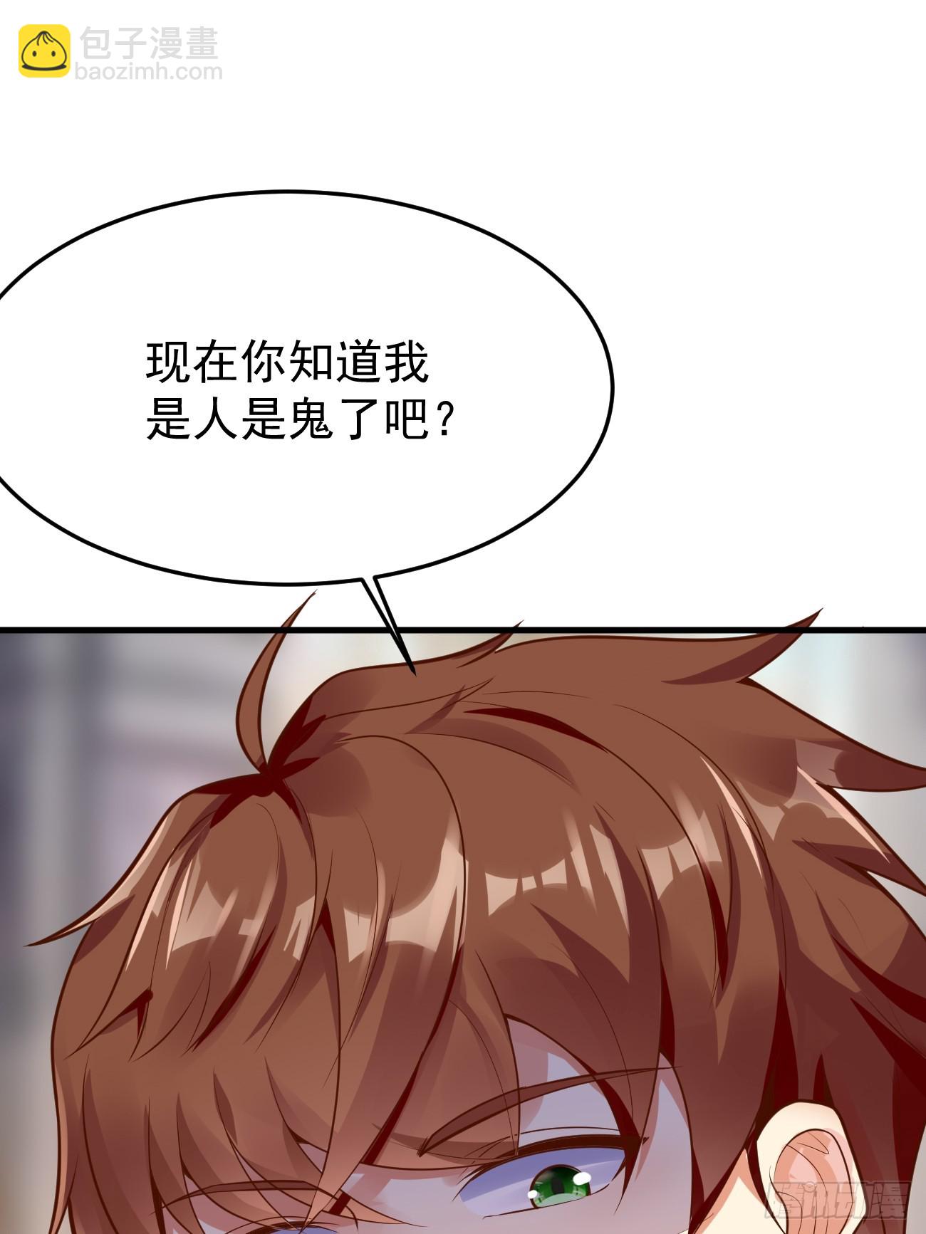 我每週一個新身份 - 第59話 獎勵是雙鳳戲龍？？(1/2) - 7