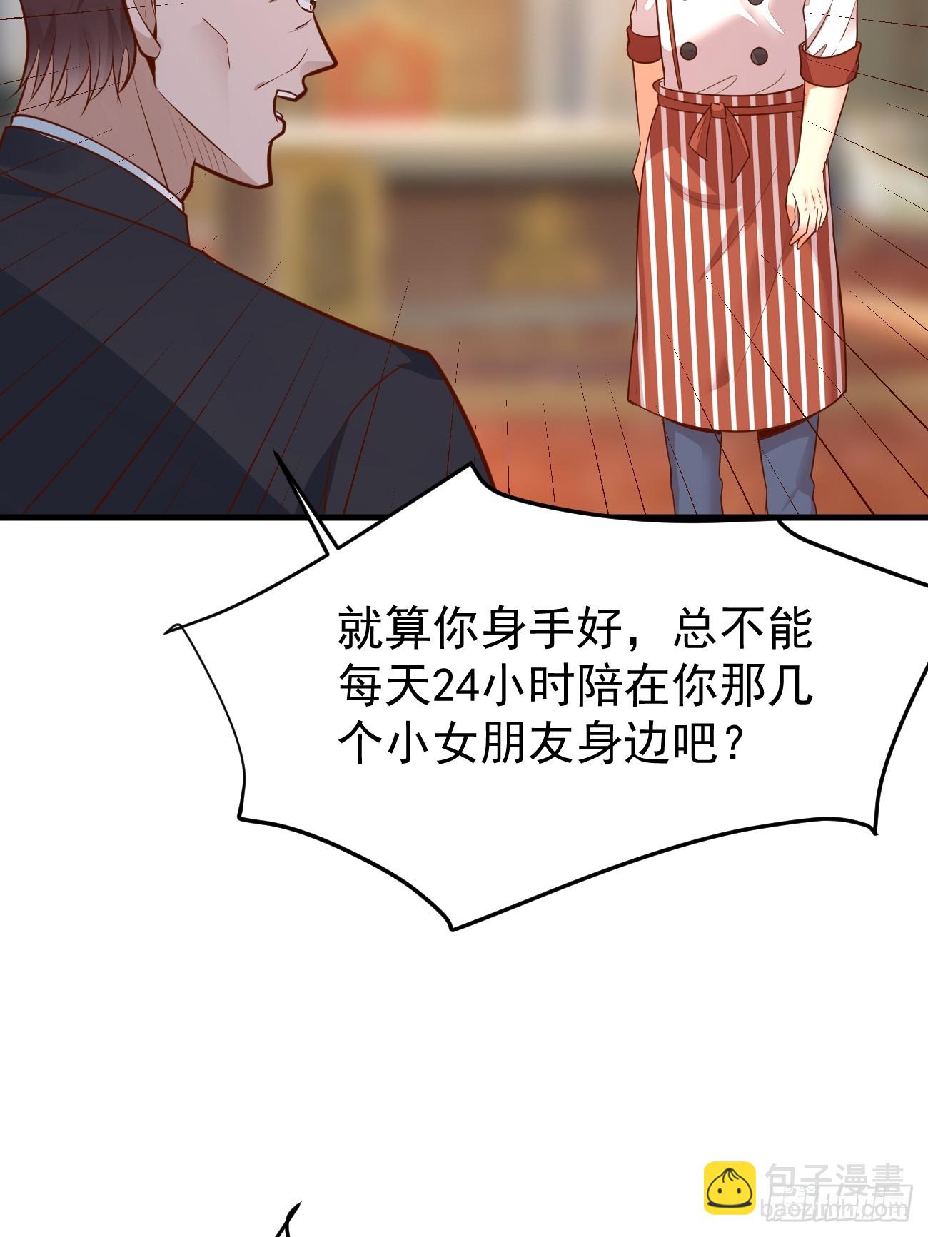 我每週一個新身份 - 第59話 獎勵是雙鳳戲龍？？(1/2) - 2