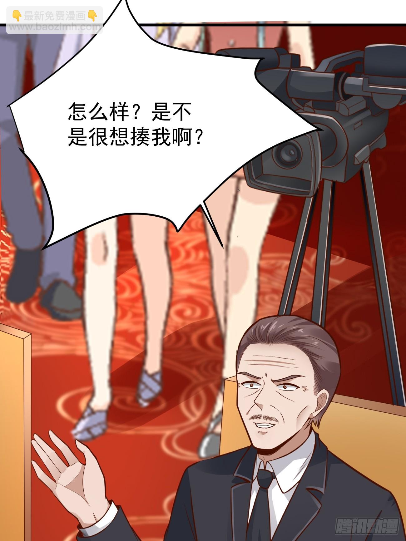 我每週一個新身份 - 第59話 獎勵是雙鳳戲龍？？(1/2) - 3