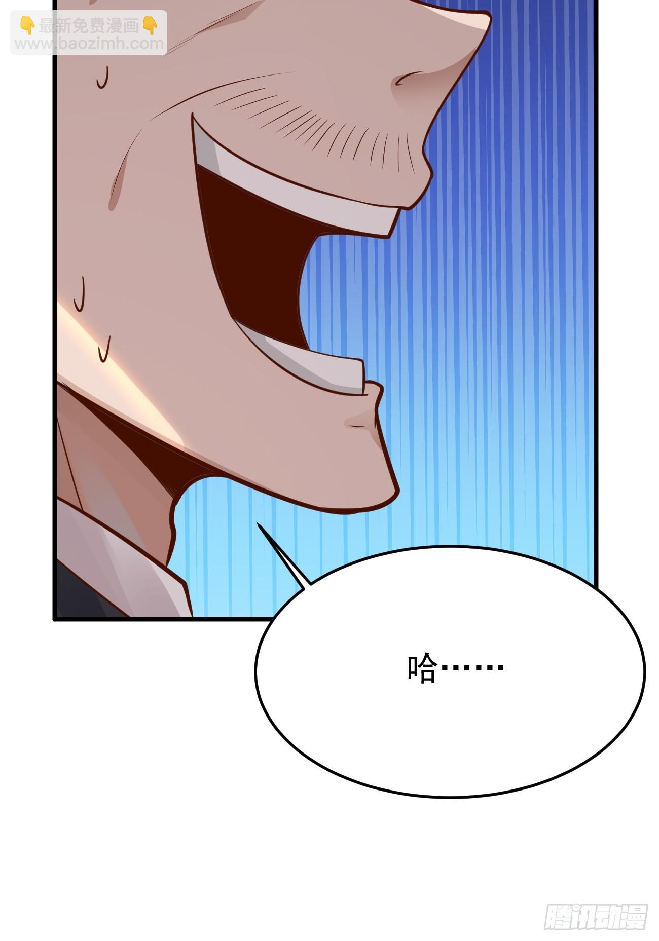 我每週一個新身份 - 第59話 獎勵是雙鳳戲龍？？(1/2) - 8