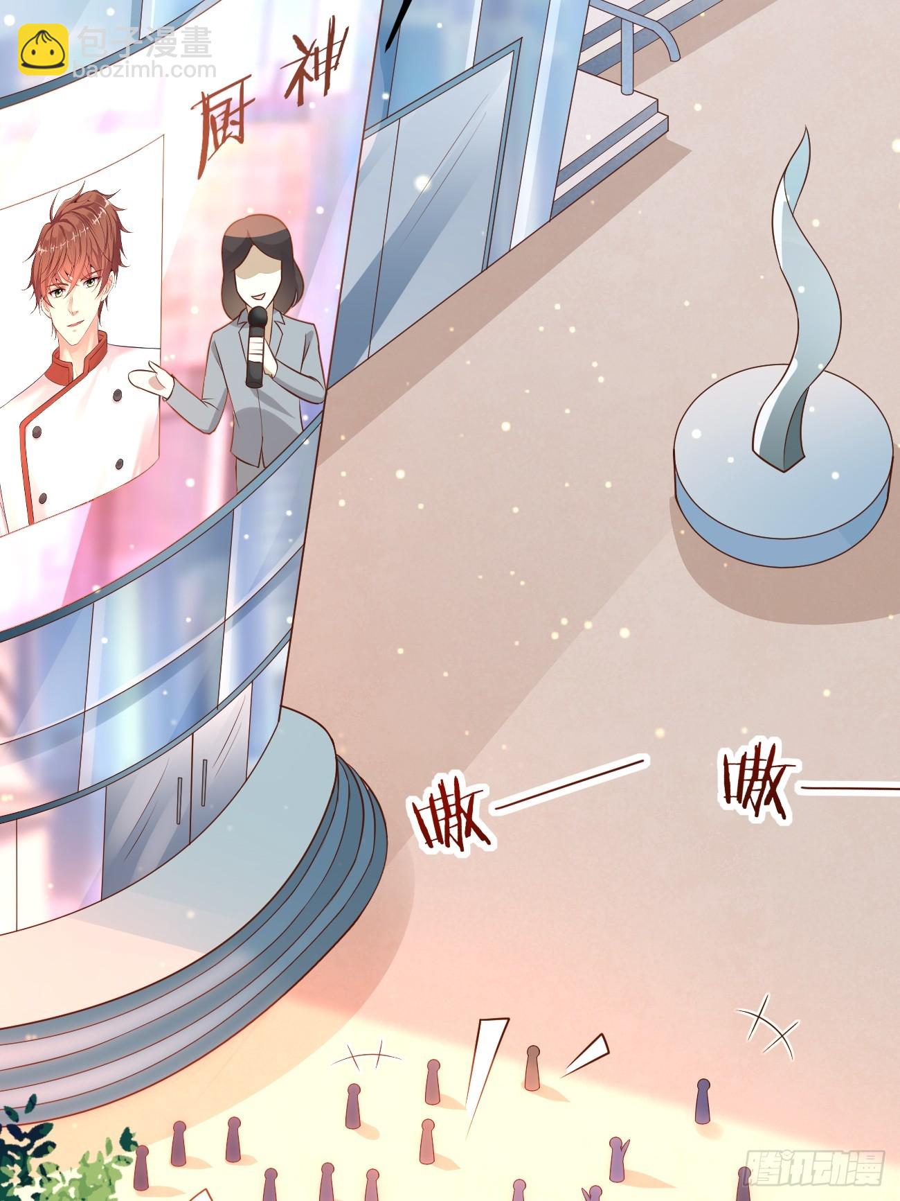 我每週一個新身份 - 第59話 獎勵是雙鳳戲龍？？(2/2) - 1