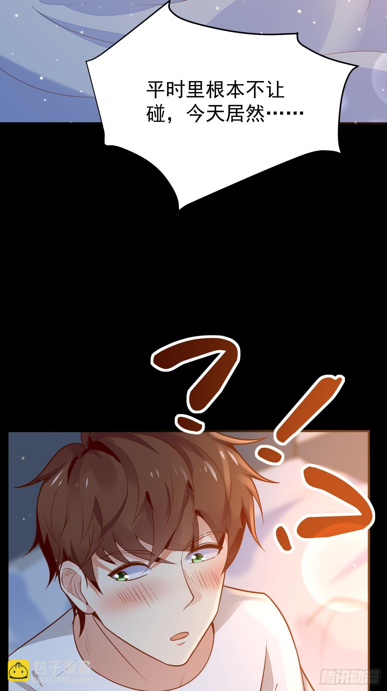 我每週一個新身份 - 第59話 獎勵是雙鳳戲龍？？(2/2) - 4