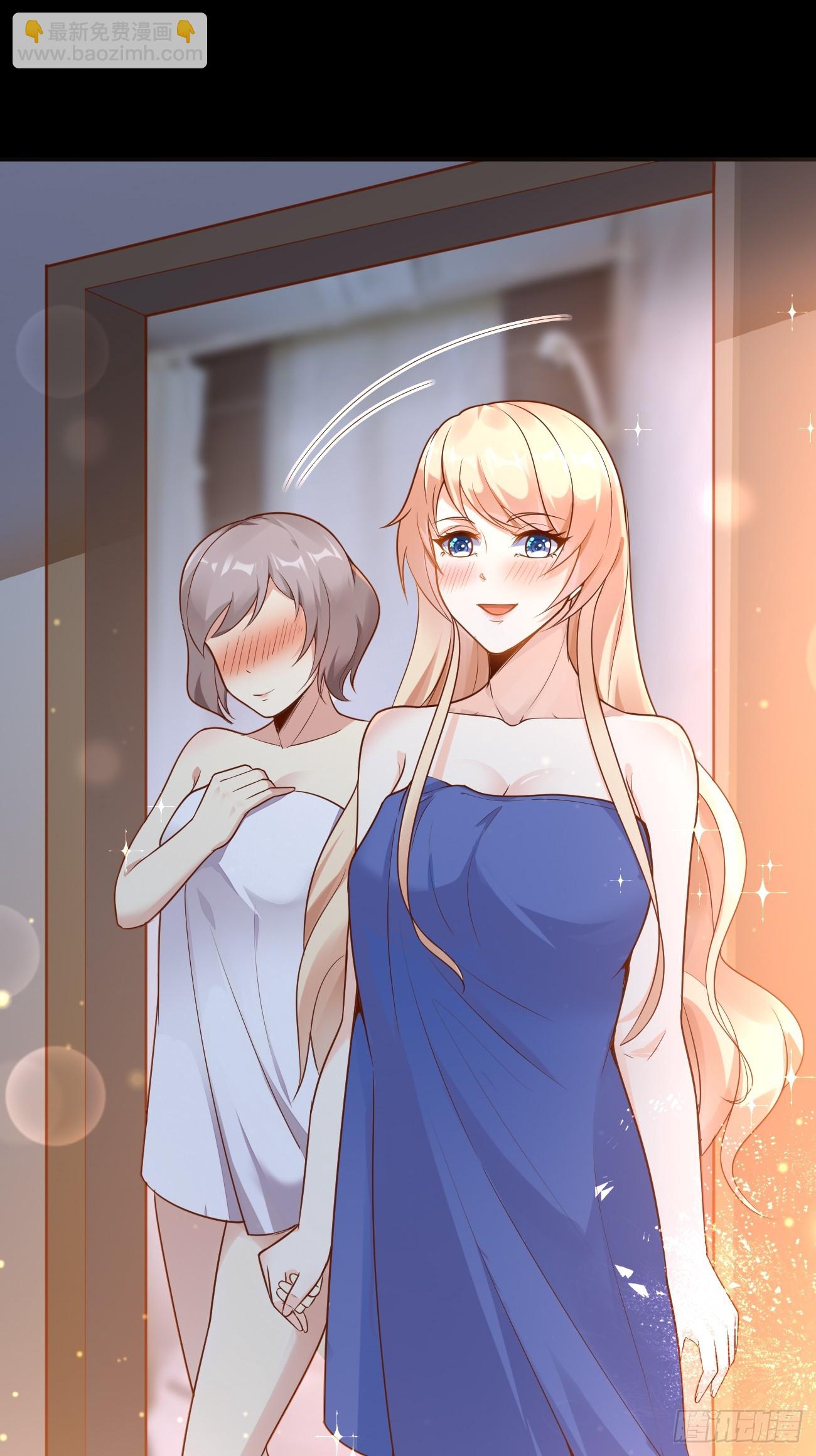 我每週一個新身份 - 第59話 獎勵是雙鳳戲龍？？(2/2) - 2