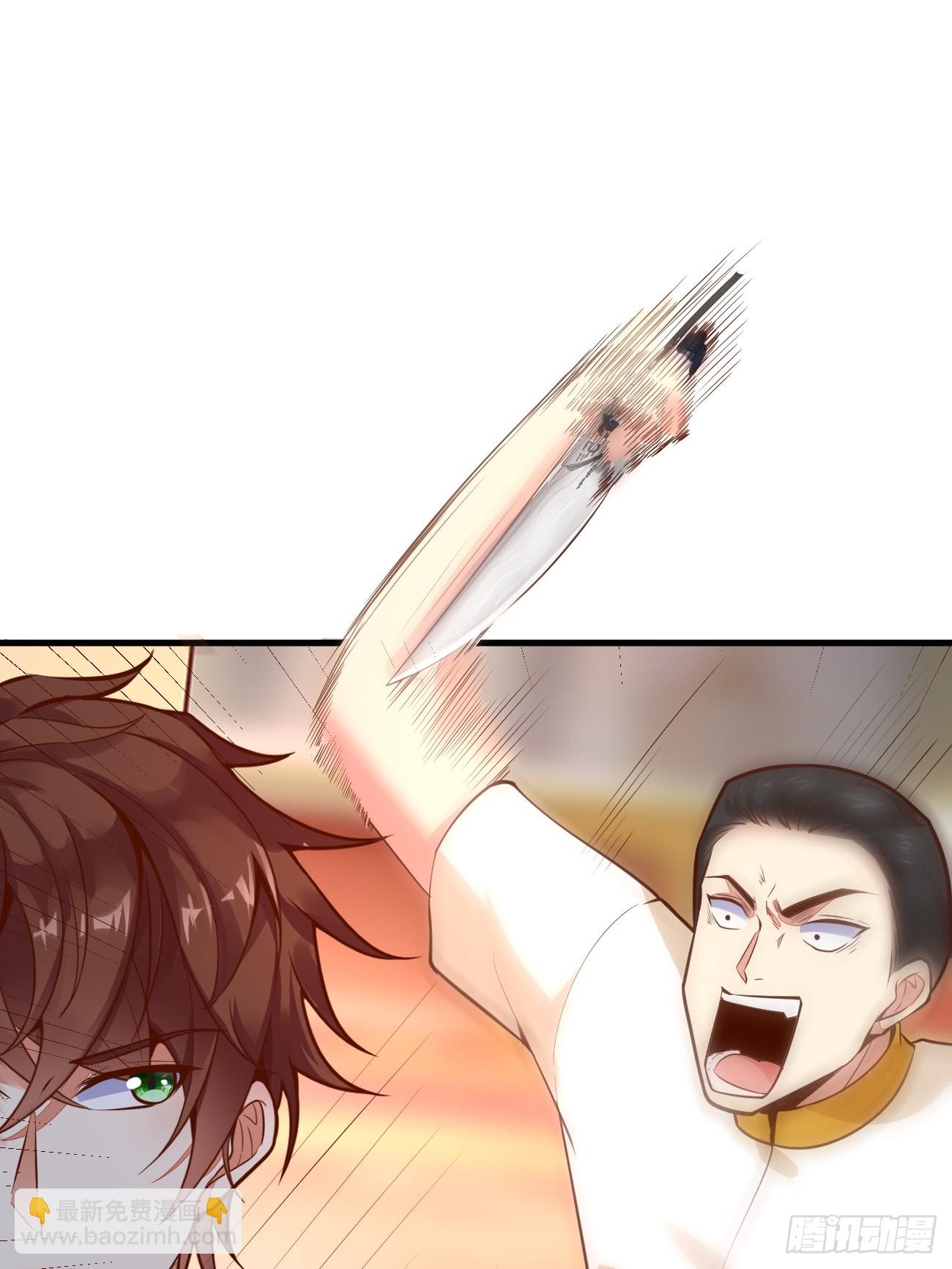 我每週一個新身份 - 第59話 獎勵是雙鳳戲龍？？(1/2) - 7