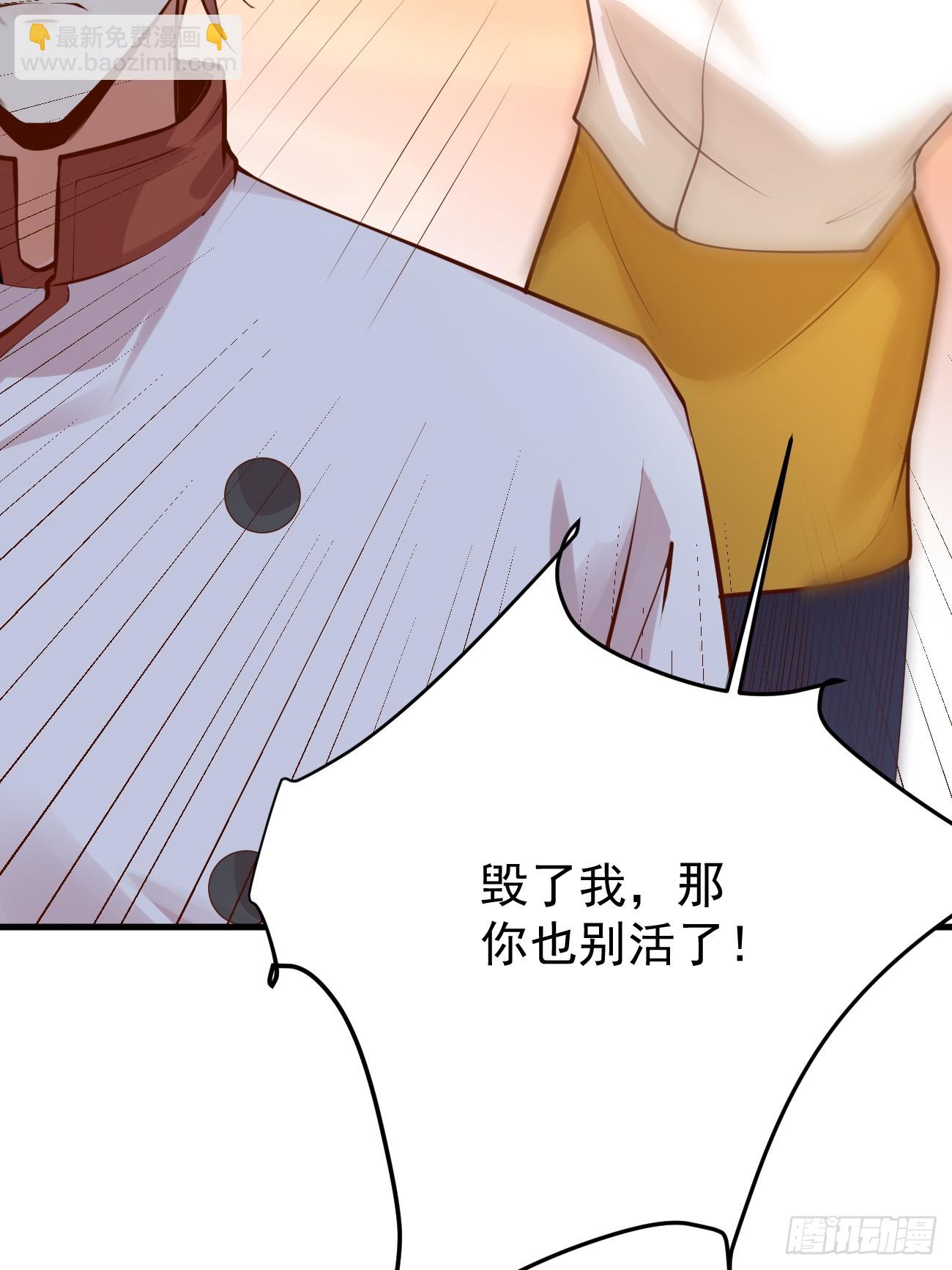 我每週一個新身份 - 第59話 獎勵是雙鳳戲龍？？(1/2) - 8