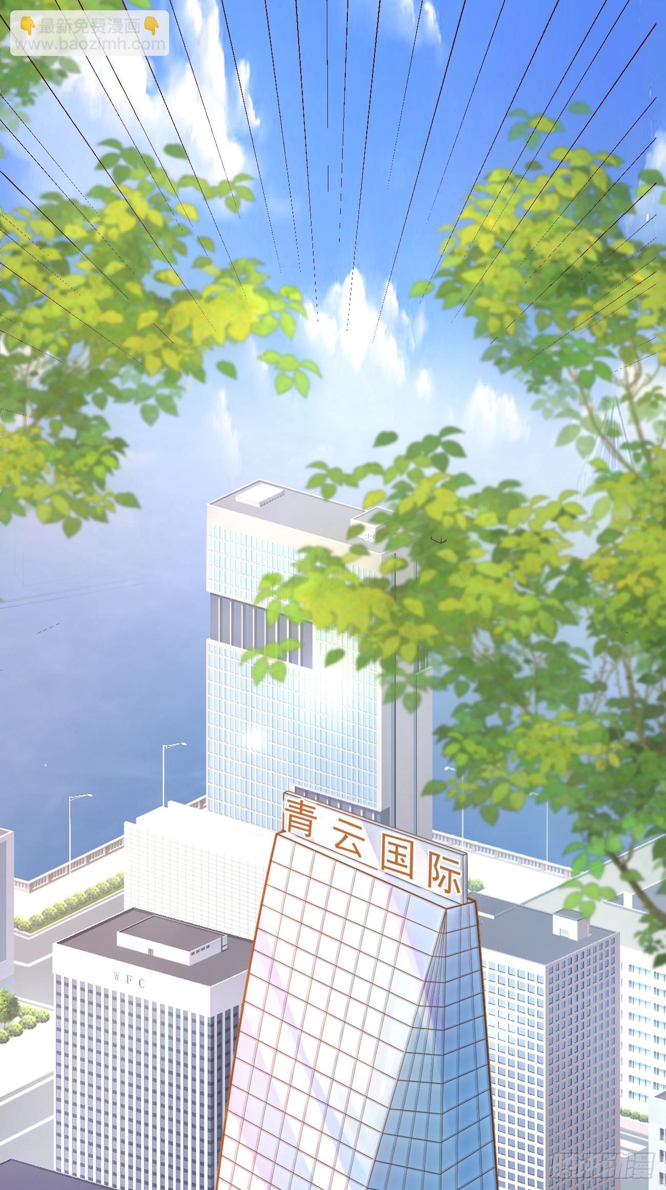 我每週一個新身份 - 第61話 請鬼探出山(1/2) - 6